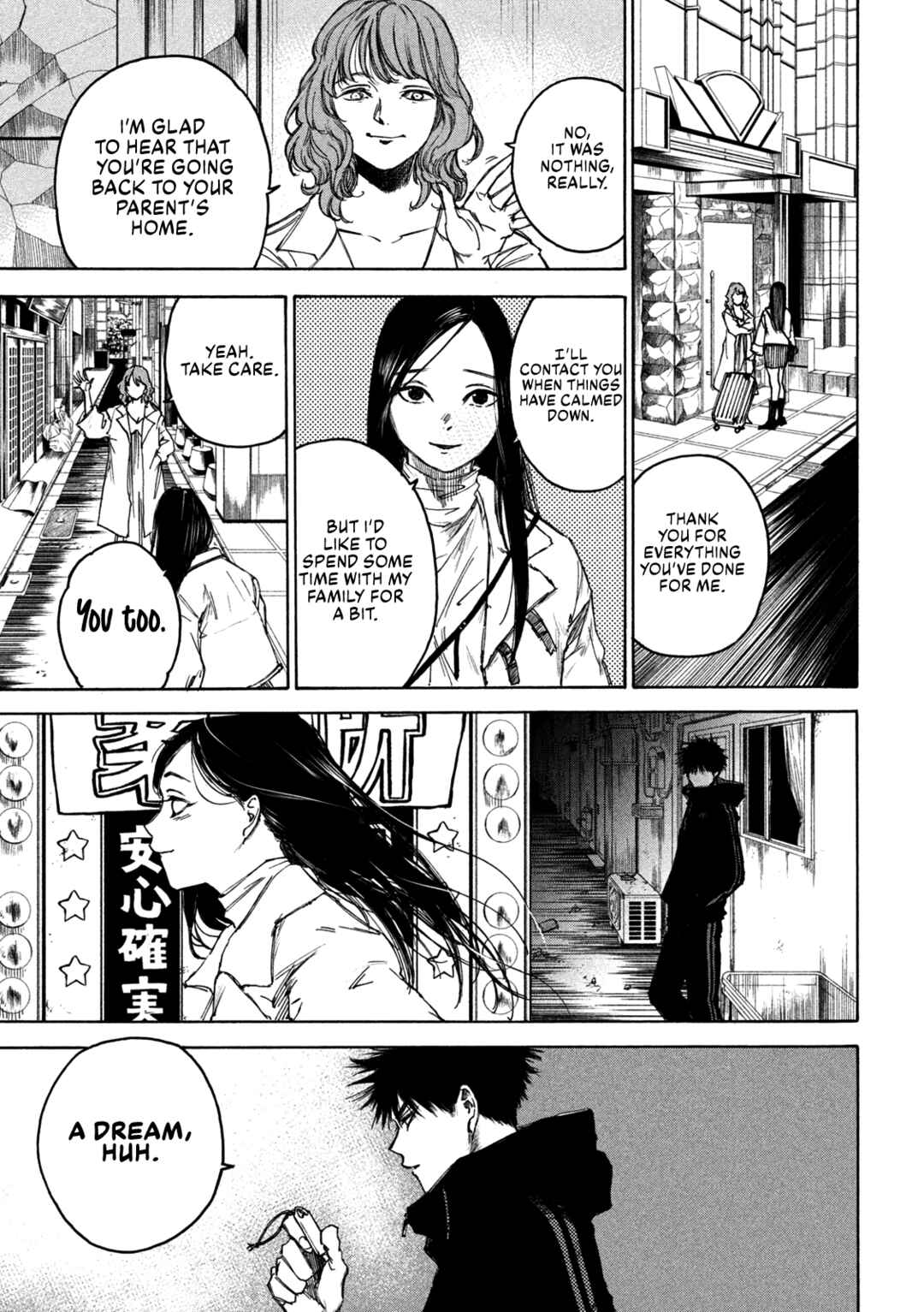Page 26 Chapter 5 Shiganbana