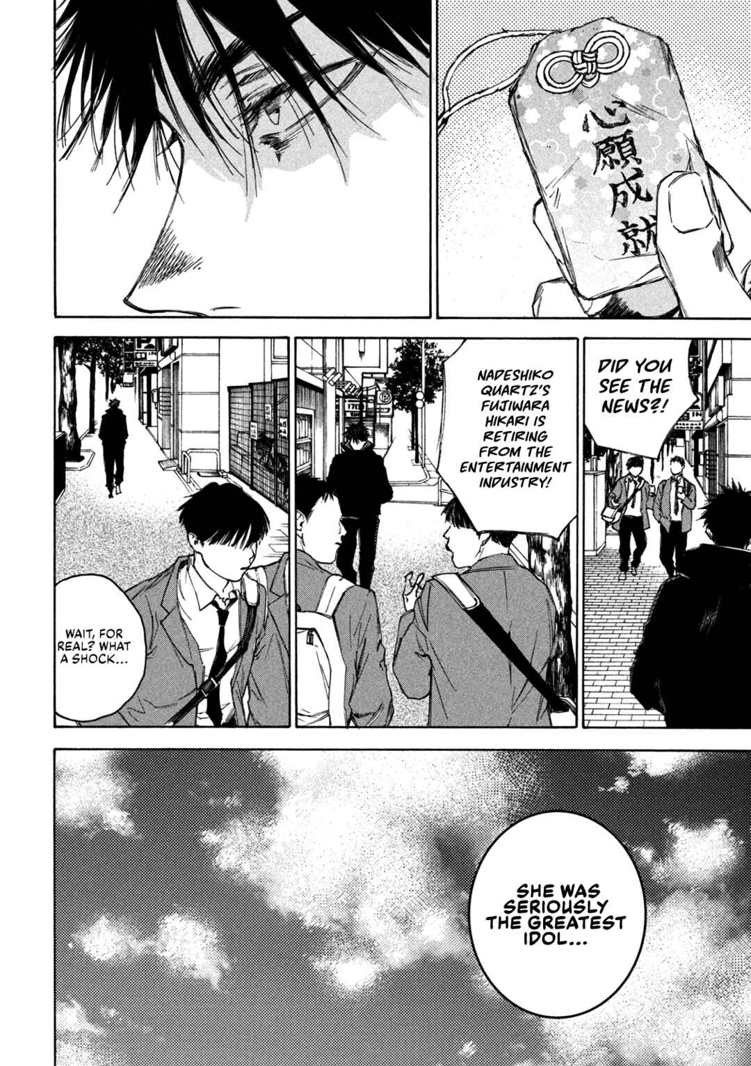 Page 27 Chapter 5 Shiganbana