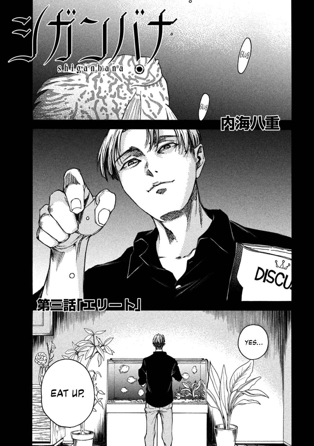 Page 2 Chapter 3 Shiganbana