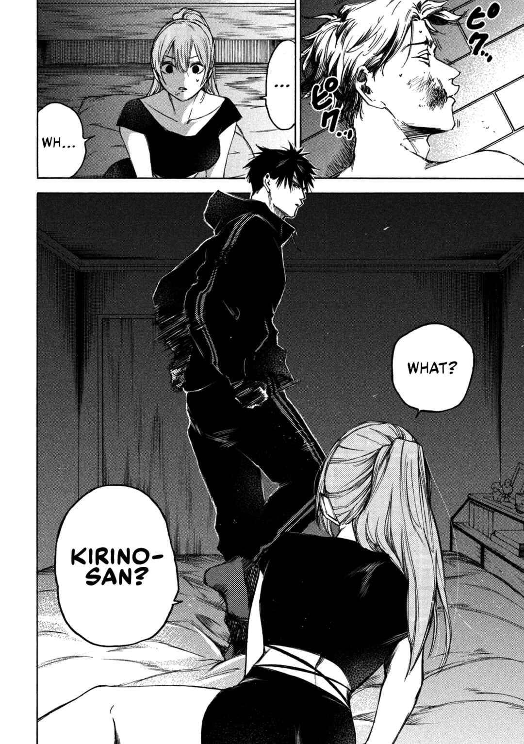 Page 21 Chapter 4 Shiganbana