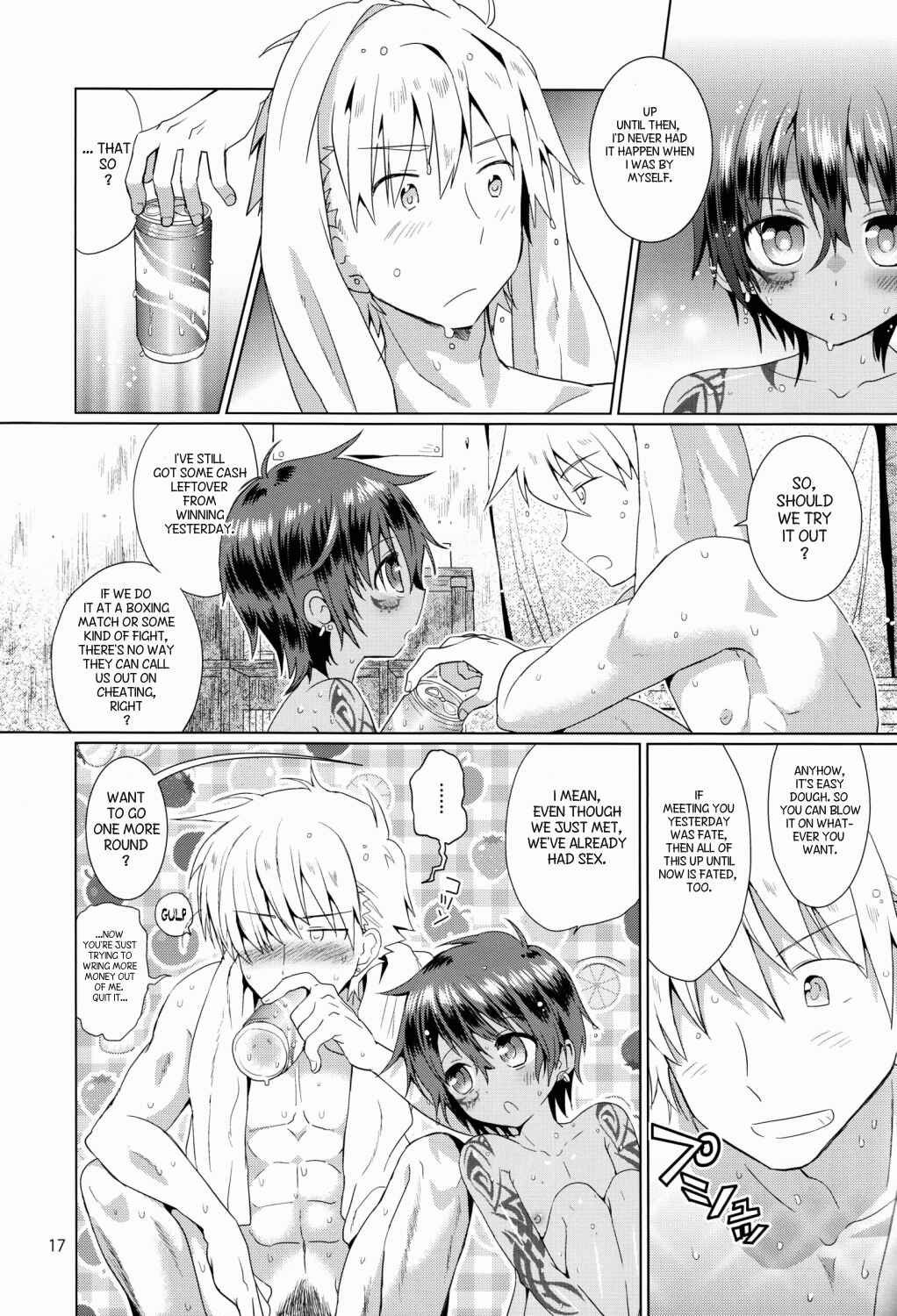 Page 18 Chapter 1 Akunin