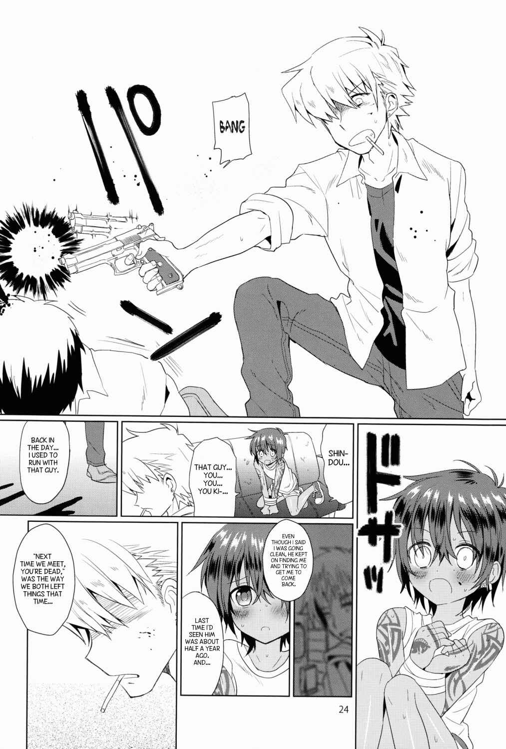 Page 25 Chapter 1 Akunin