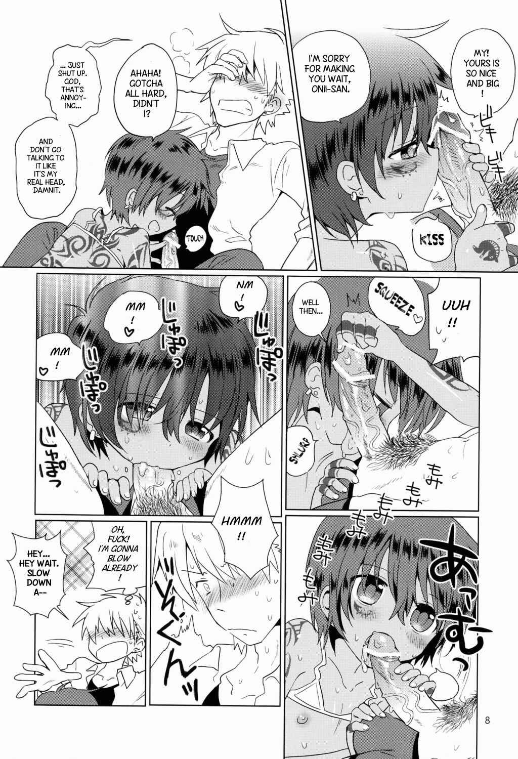 Page 9 Chapter 1 Akunin