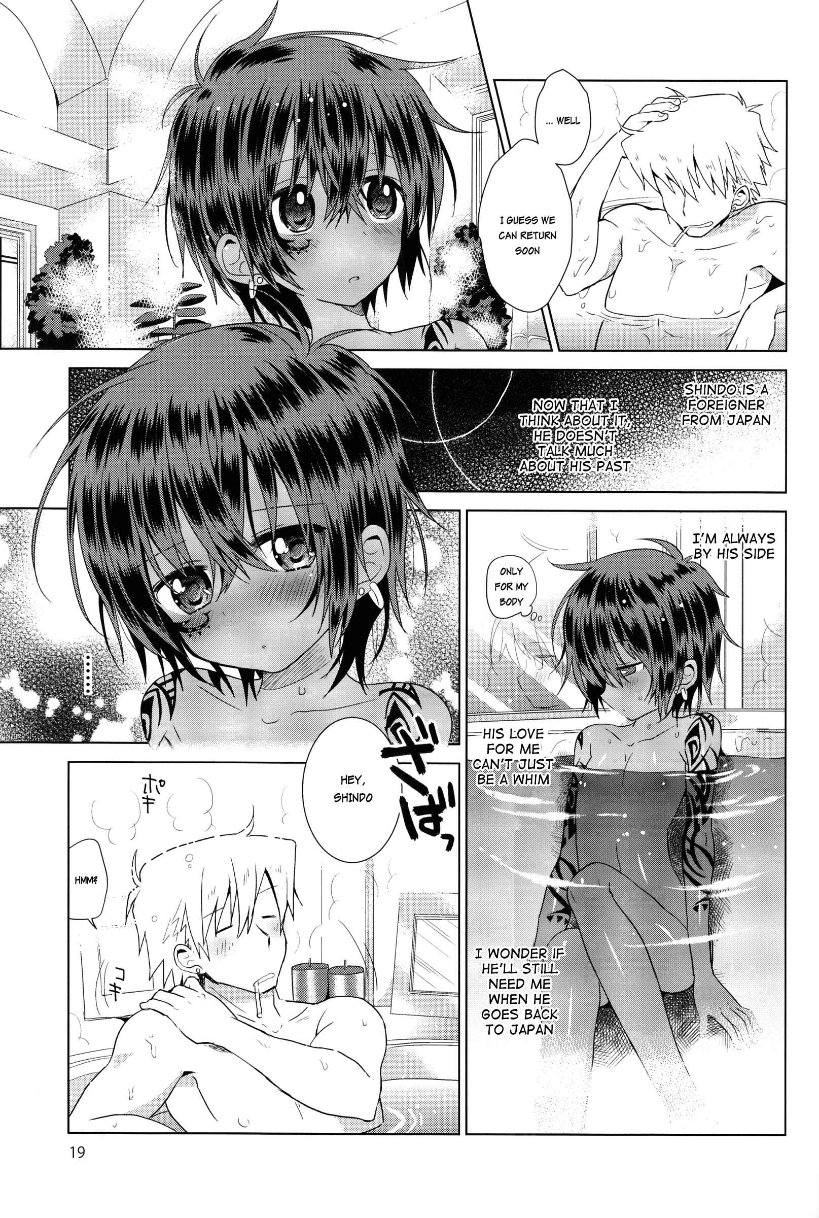 Page 20 Chapter 2 Akunin