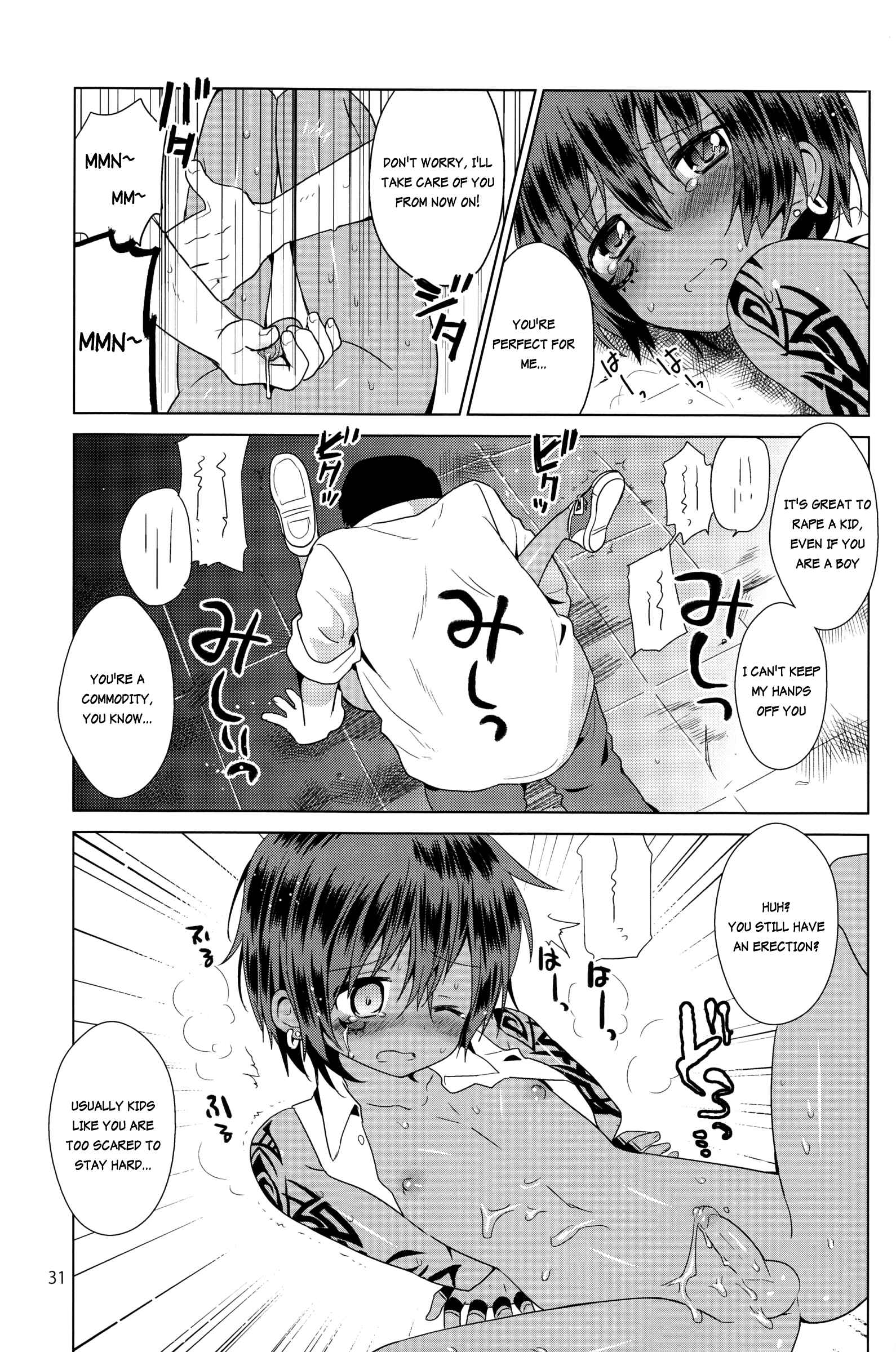 Page 32 Chapter 2 Akunin