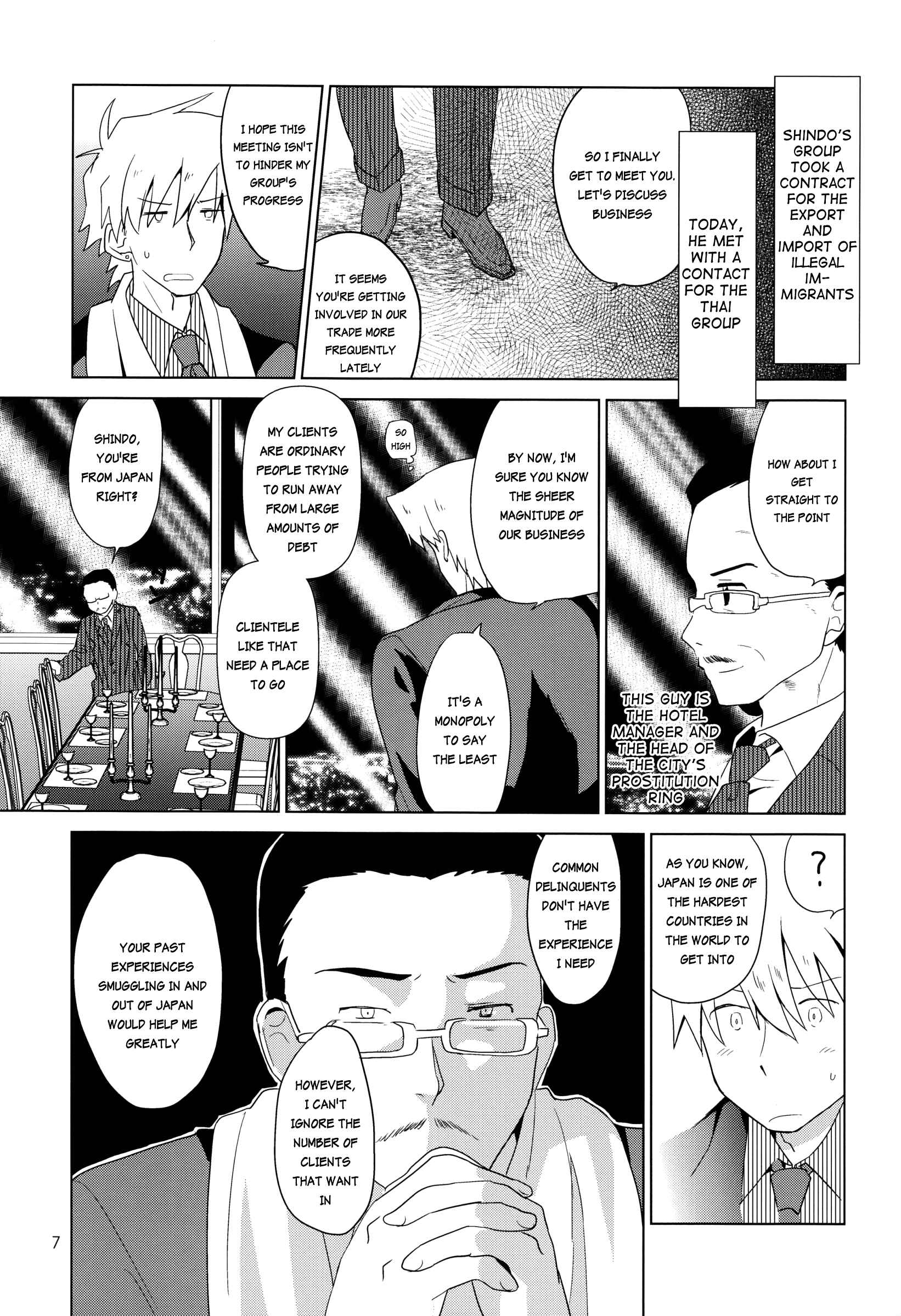 Page 8 Chapter 2 Akunin