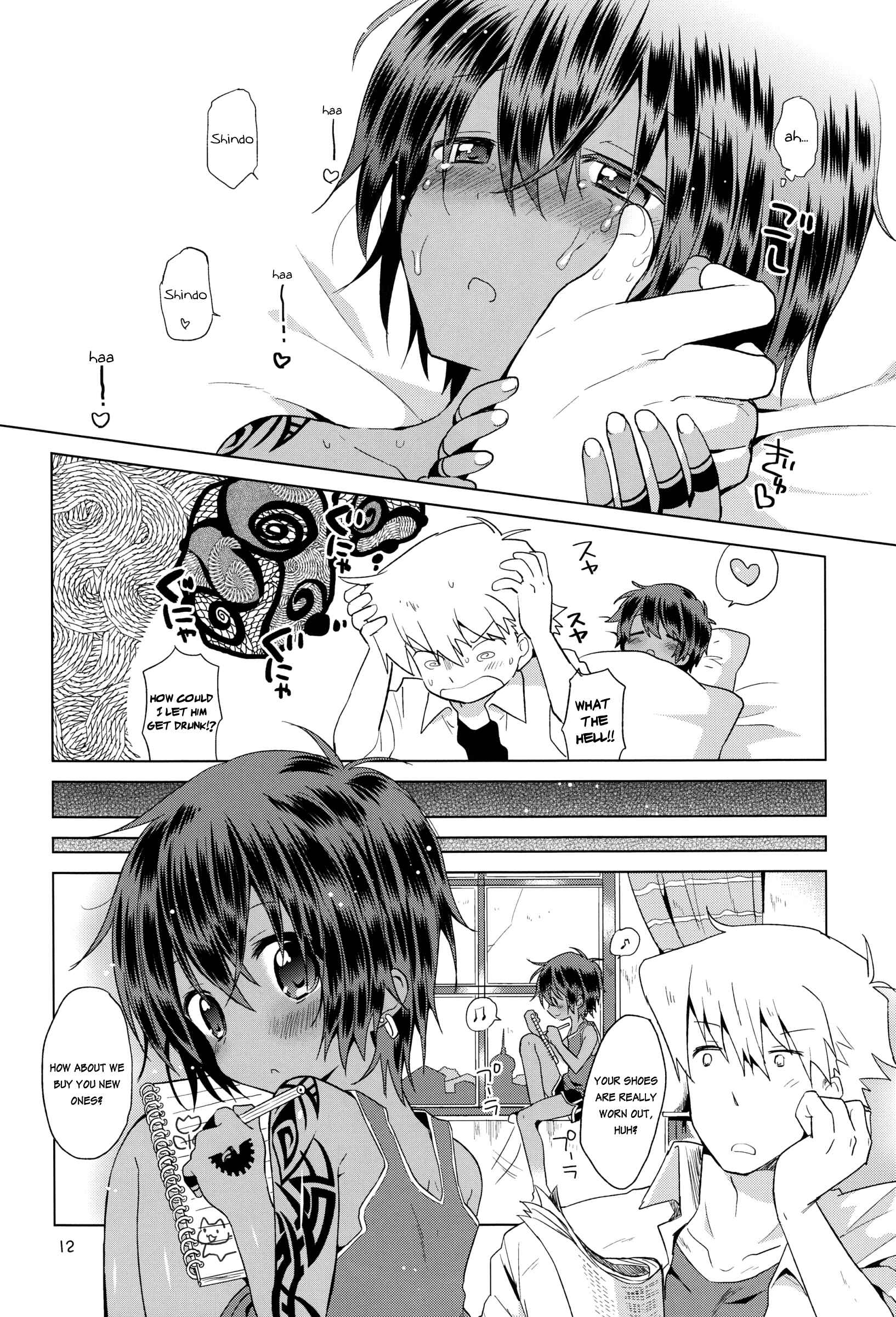 Page 15 Chapter 2.5 Akunin