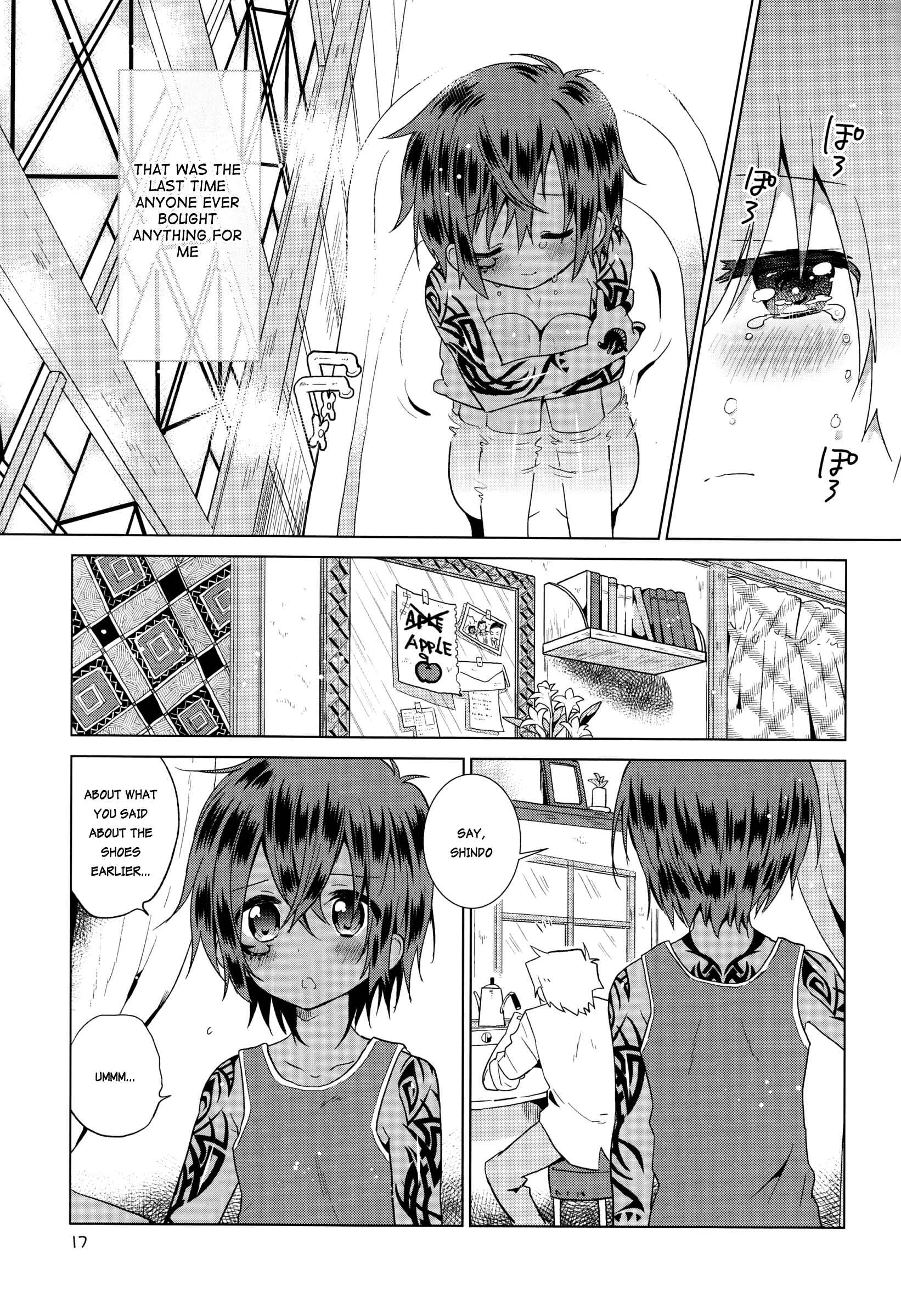 Page 20 Chapter 2.5 Akunin