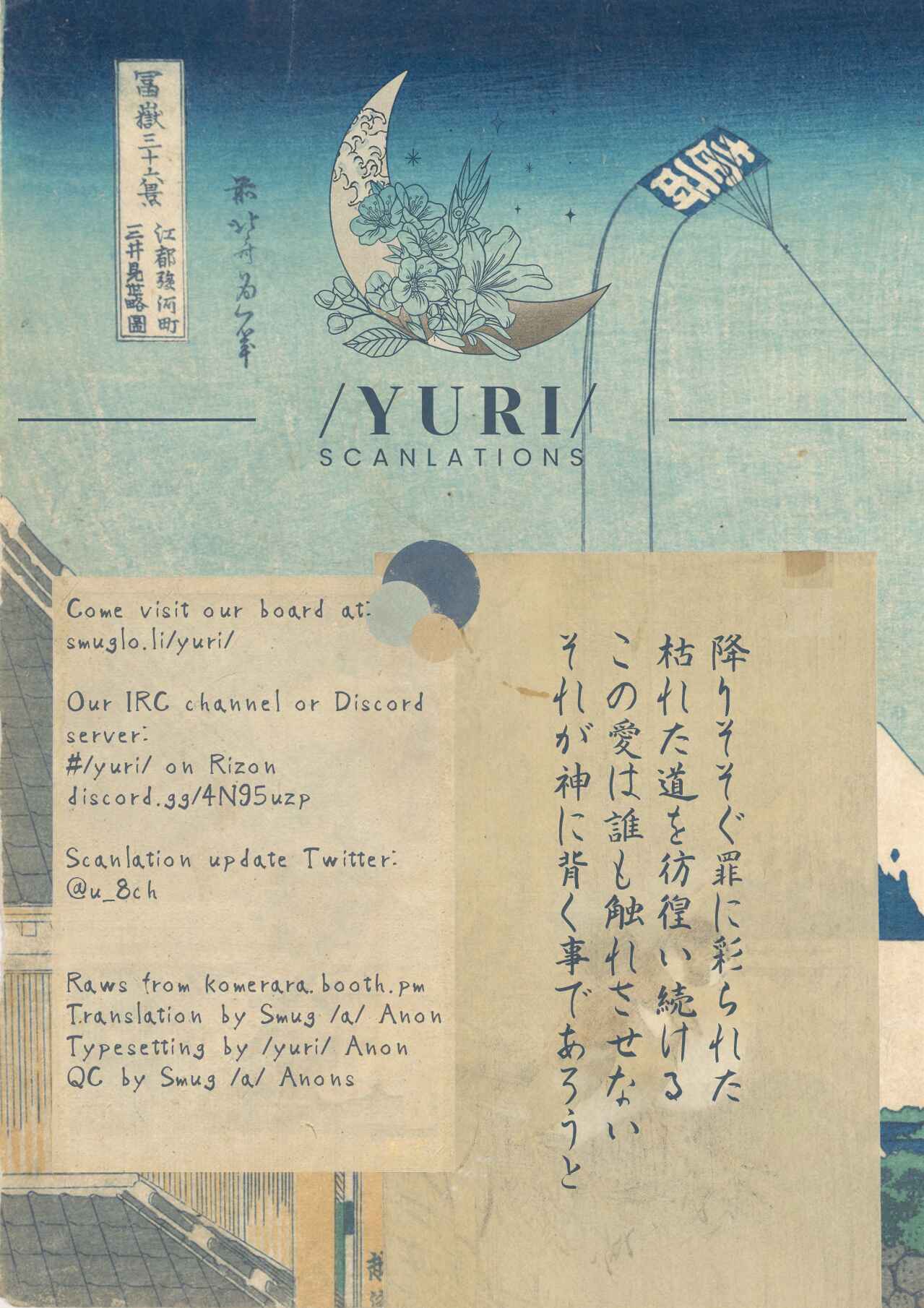 Page 34 Chapter Unknown_c837 Tengu no Kuni