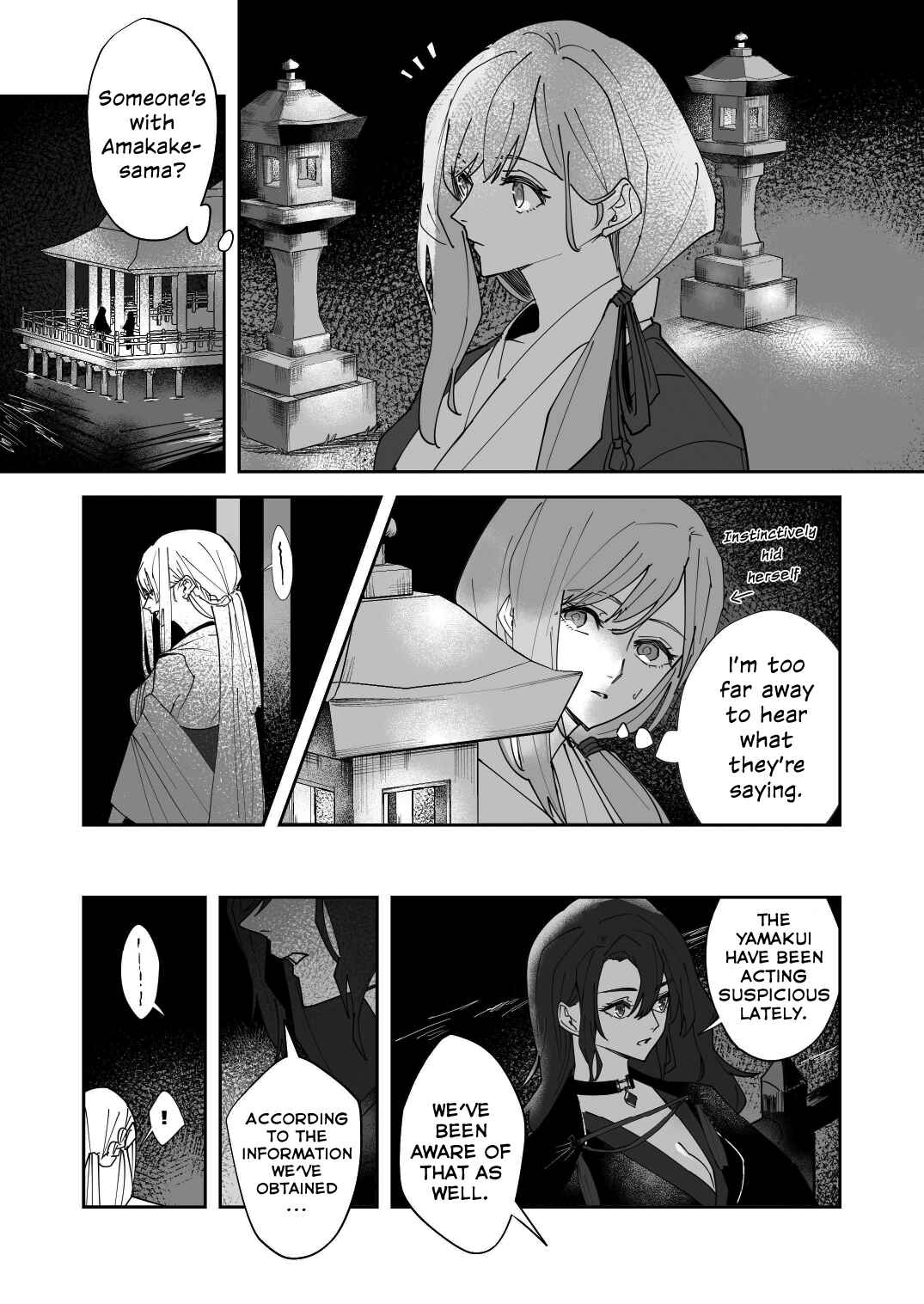 Page 12 Chapter Unknown_6927 Tengu no Kuni