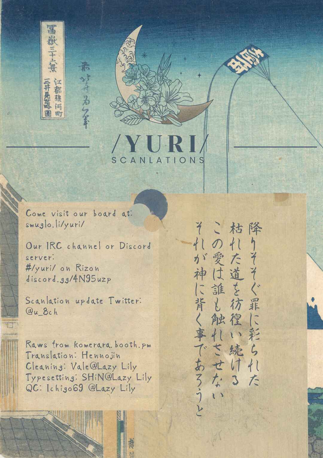 Page 15 Chapter Unknown_3085 Tengu no Kuni