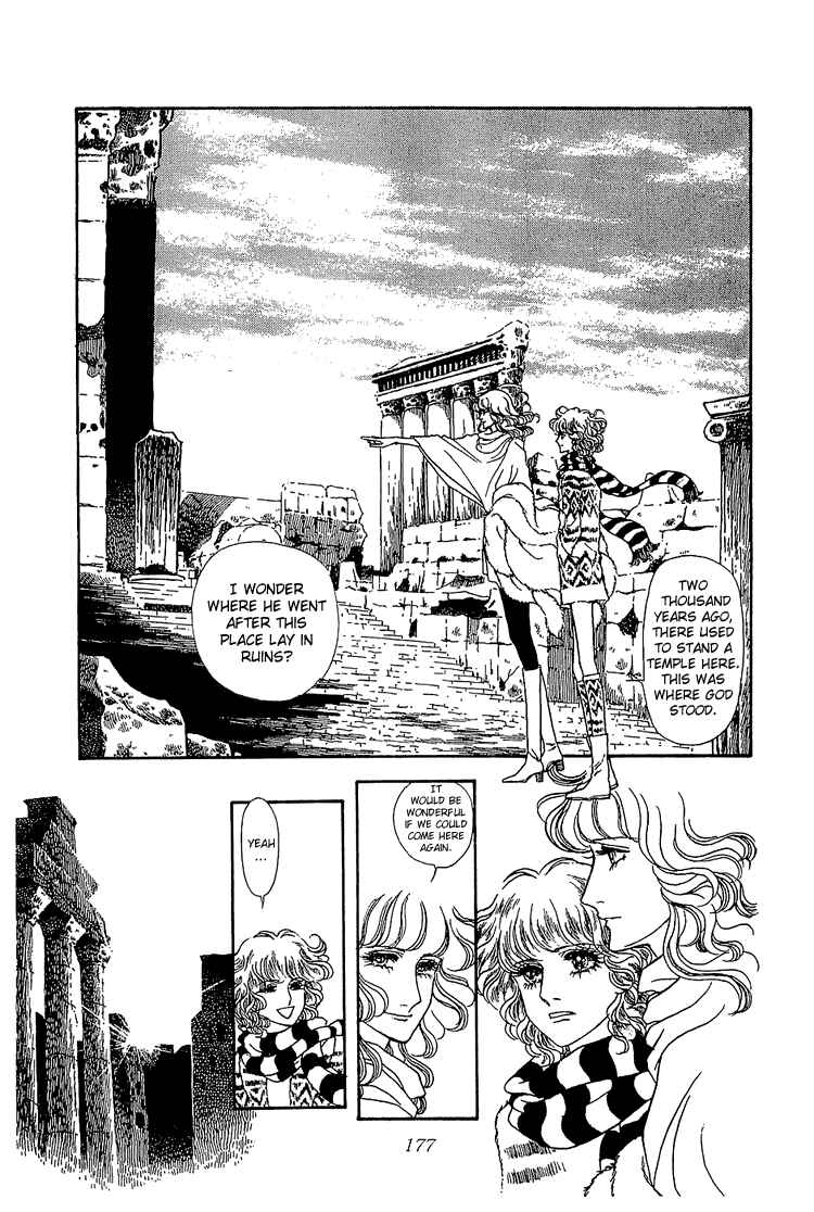 Page 11 Chapter 13 The Sand Castle