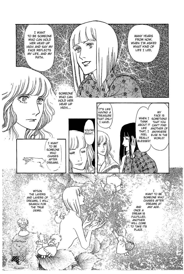 Page 9 Chapter 13 The Sand Castle