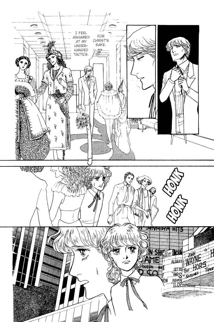 Page 7 Chapter 22 The Sand Castle