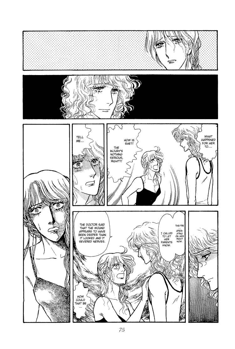 Page 12 Chapter 30 The Sand Castle