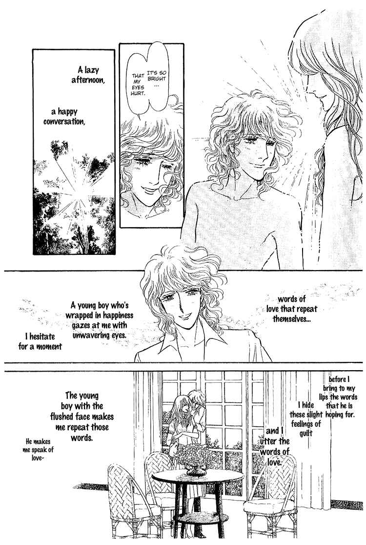 Page 14 Chapter 29 The Sand Castle