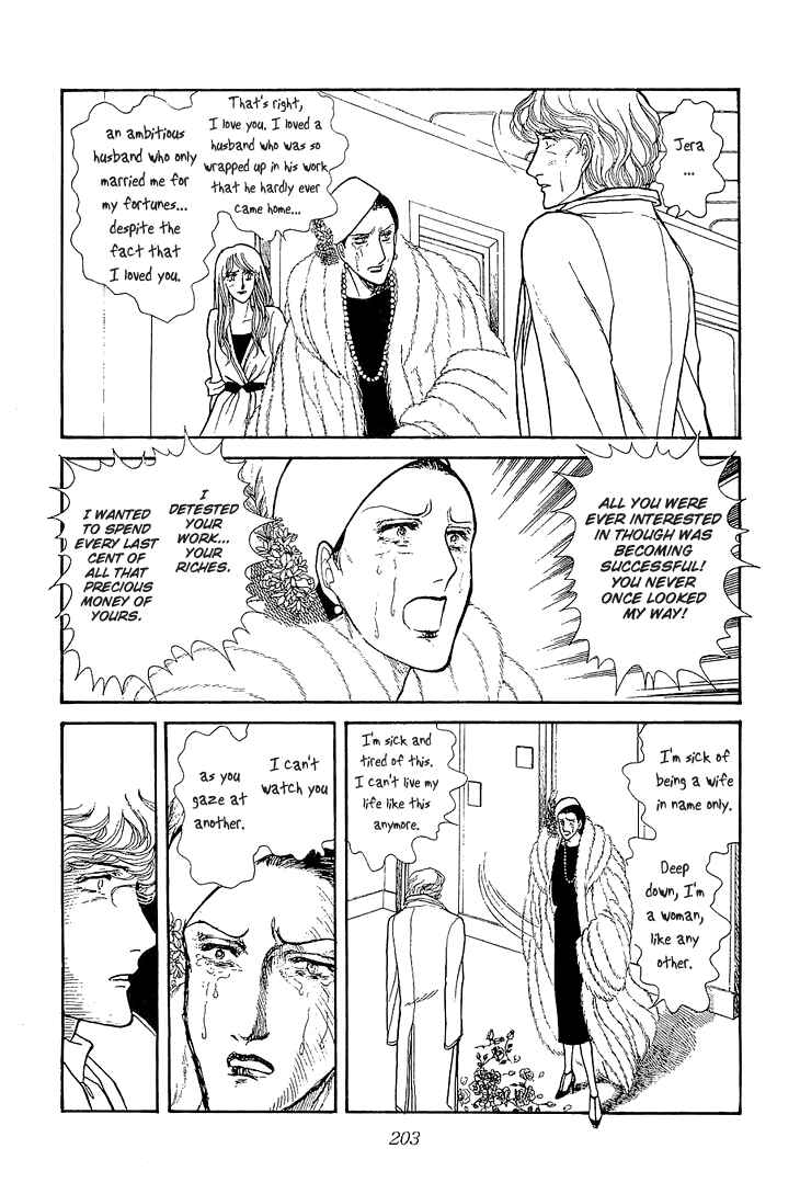 Page 5 Chapter 24 The Sand Castle