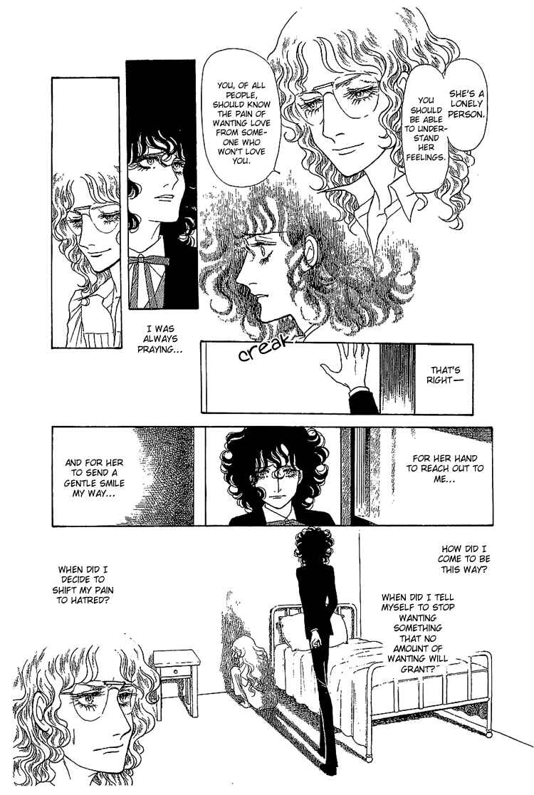 Page 17 Chapter 10 The Sand Castle
