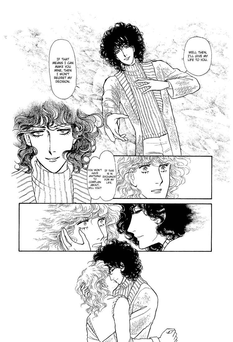 Page 23 Chapter 32 The Sand Castle