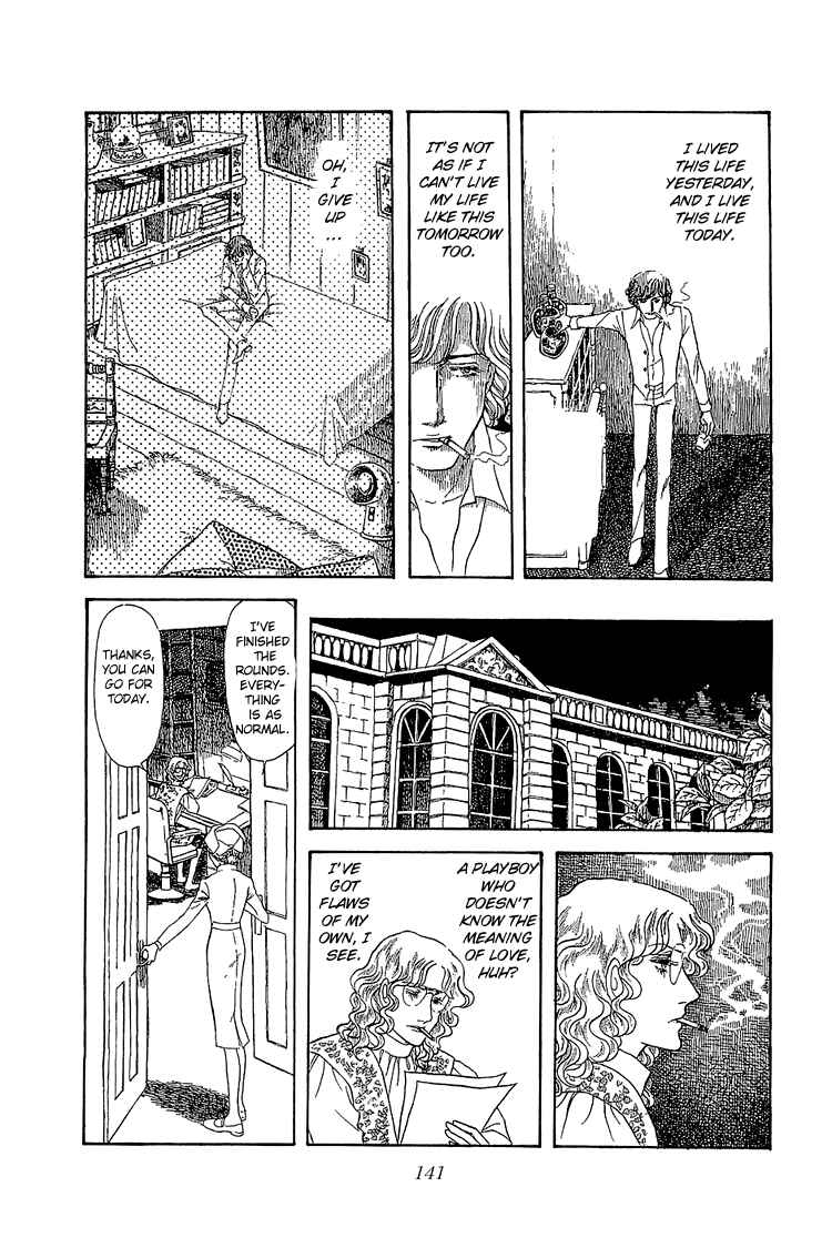 Page 7 Chapter 12 The Sand Castle