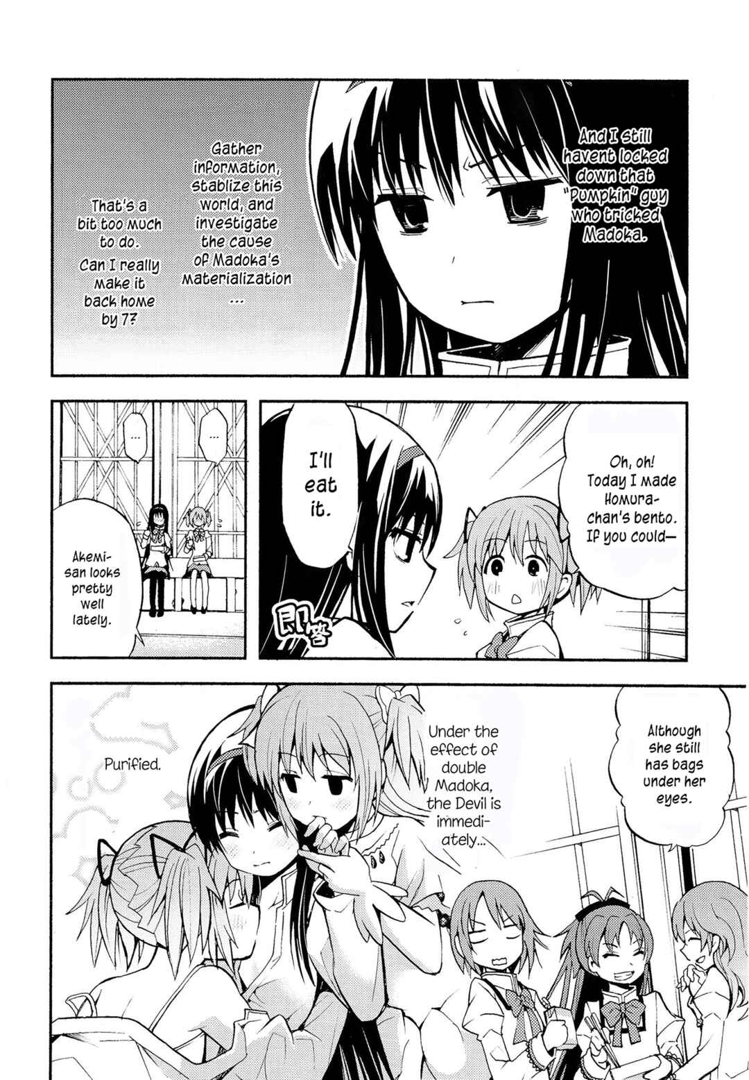 Page 13 Chapter Unknown_b94b Mahou Shoujo Madoka★Magica - Debikano Ultimate (Doujinshi)