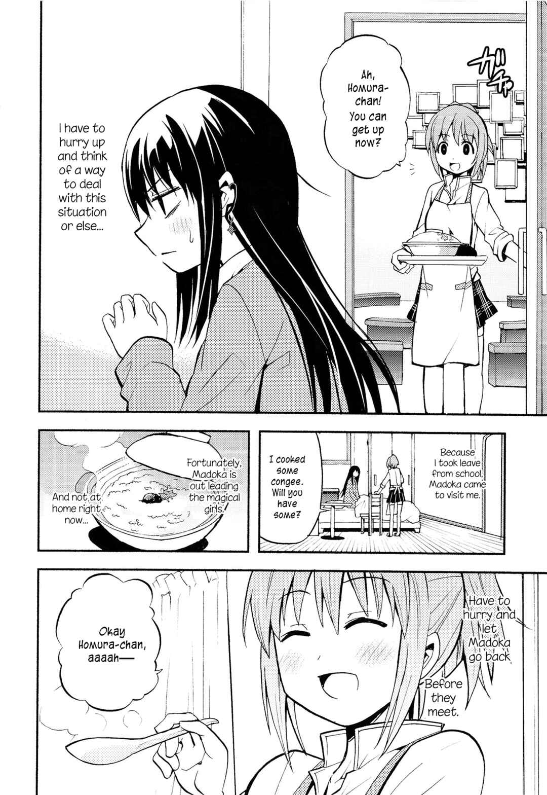 Page 21 Chapter Unknown_b94b Mahou Shoujo Madoka★Magica - Debikano Ultimate (Doujinshi)