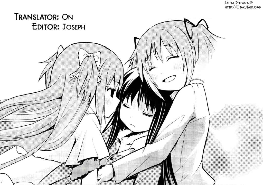 Page 35 Chapter Unknown_b94b Mahou Shoujo Madoka★Magica - Debikano Ultimate (Doujinshi)