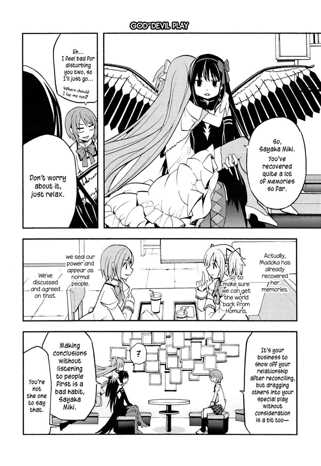 Page 7 Chapter Unknown_b94b Mahou Shoujo Madoka★Magica - Debikano Ultimate (Doujinshi)