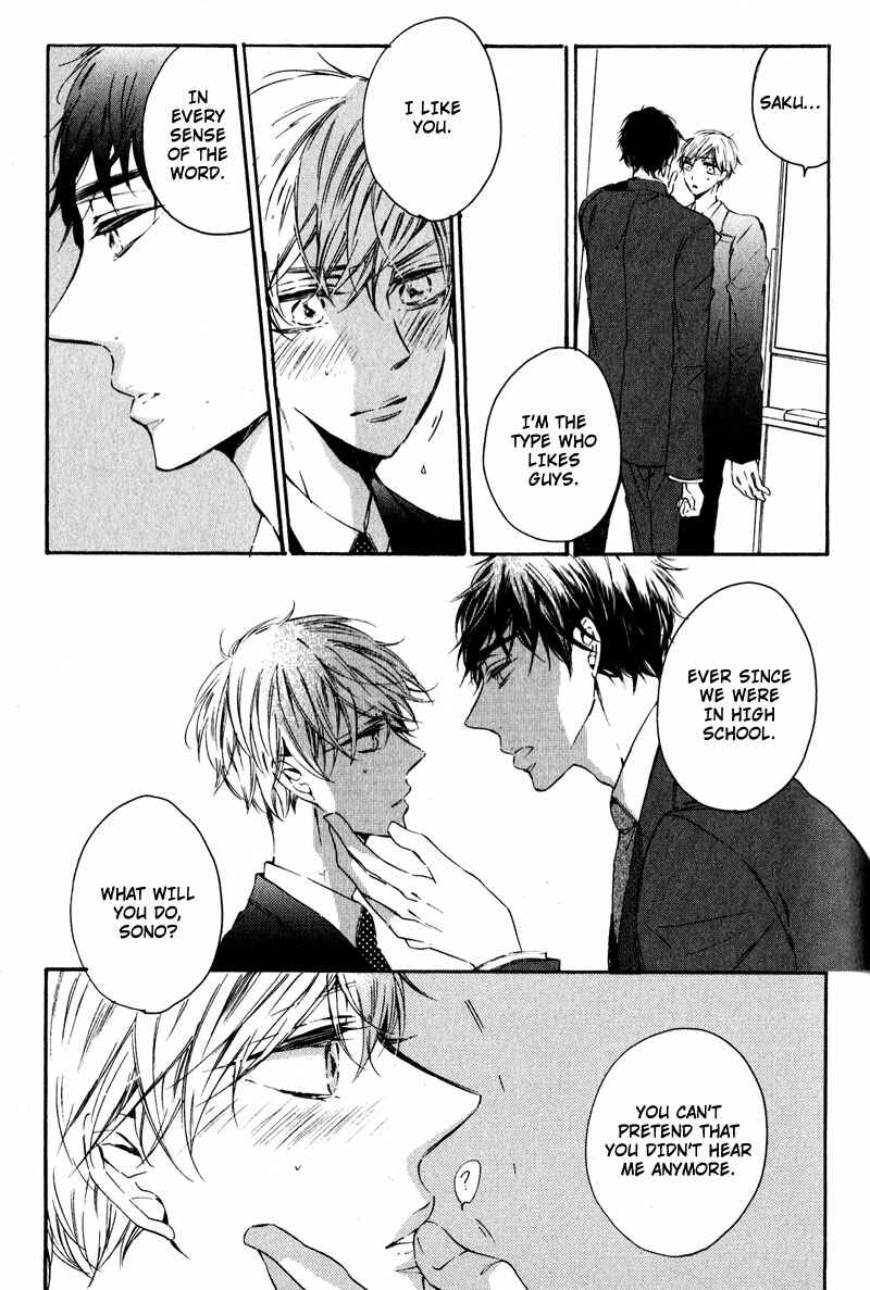 Page 3 Chapter 4 Yubisaki Kara Koi o Shite