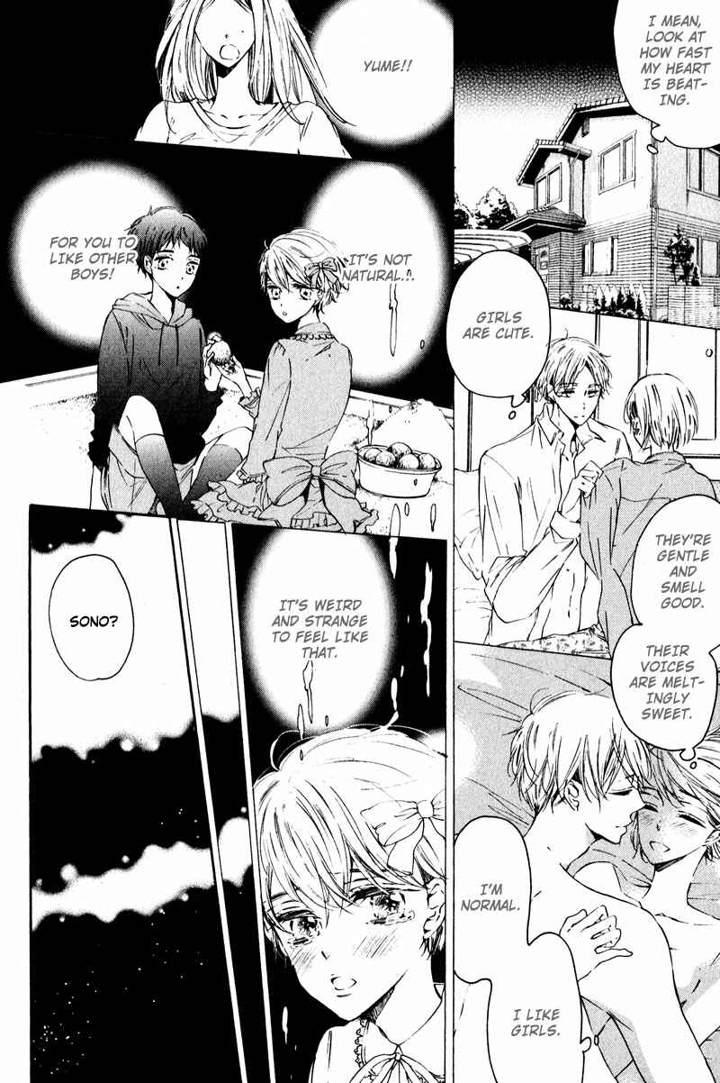 Page 8 Chapter 4 Yubisaki Kara Koi o Shite