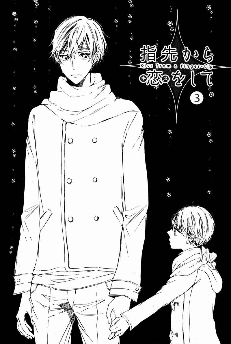 Page 1 Chapter 3 Yubisaki Kara Koi o Shite