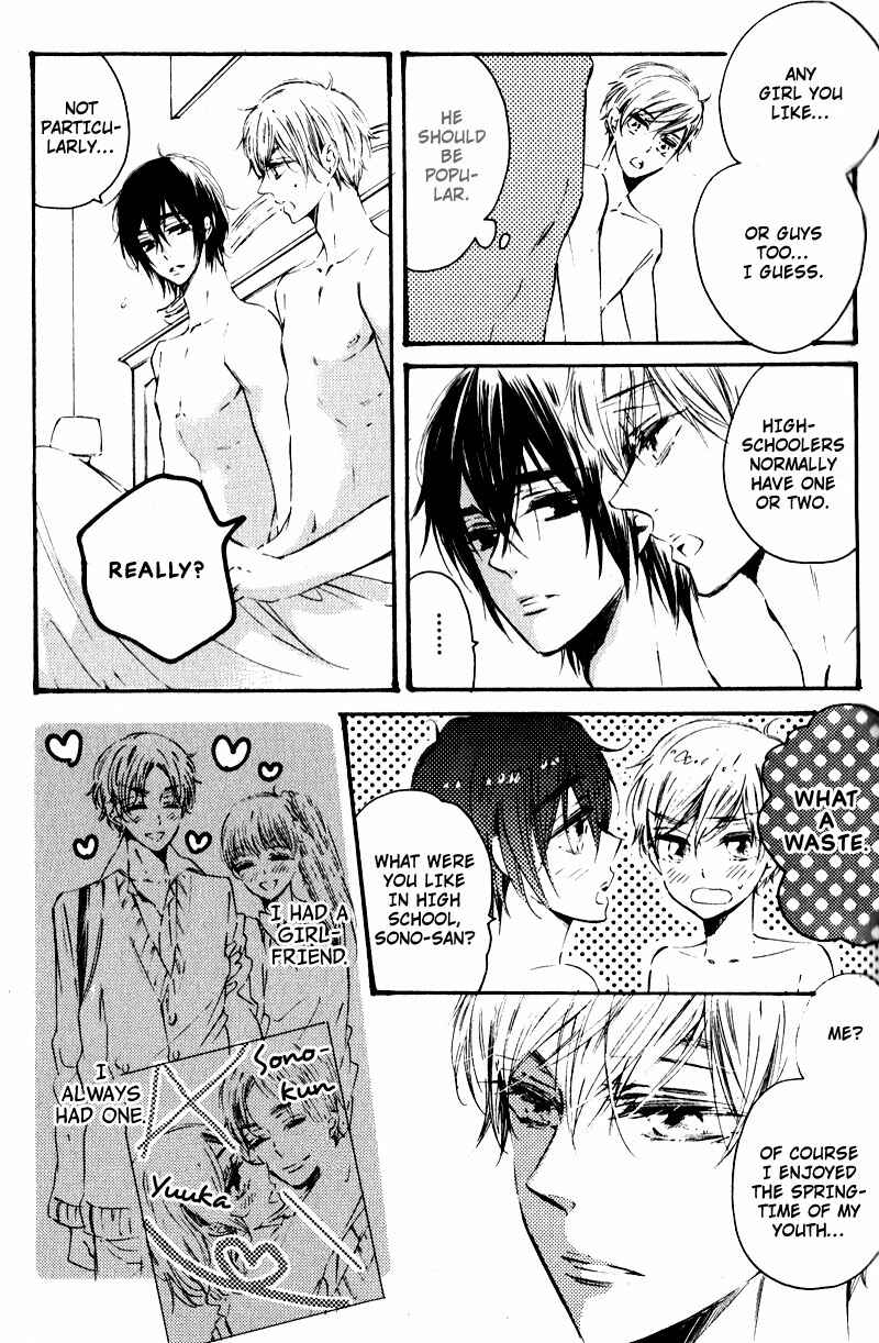 Page 7 Chapter 2 Yubisaki Kara Koi o Shite