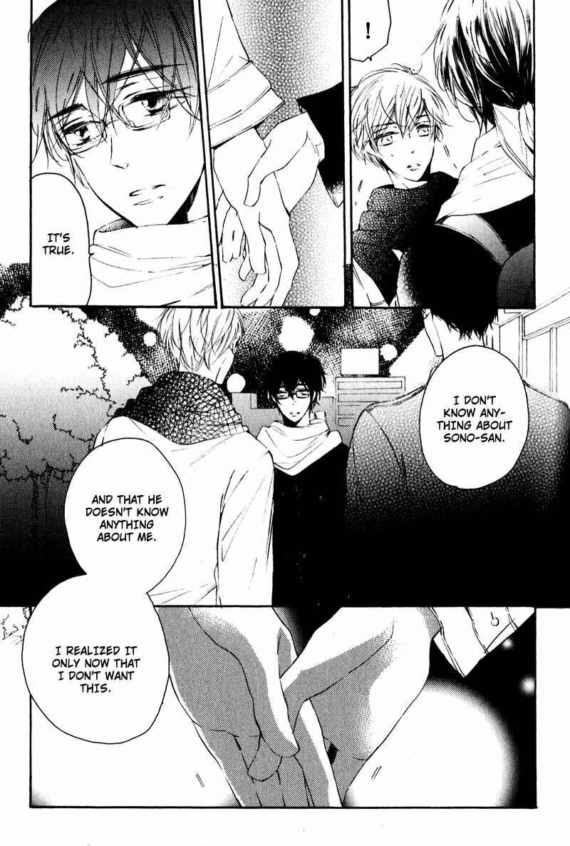 Page 5 Chapter 5 Yubisaki Kara Koi o Shite