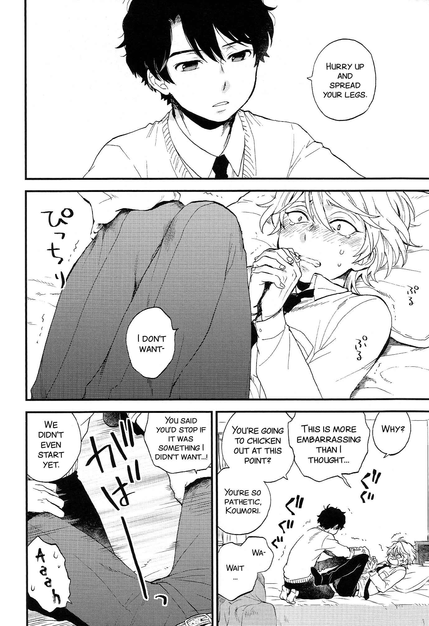 Page 11 Chapter Unknown_a81d Aldnoah.Zero - Dare ni mo Ienai Iroiro-goto (Doujinshi)