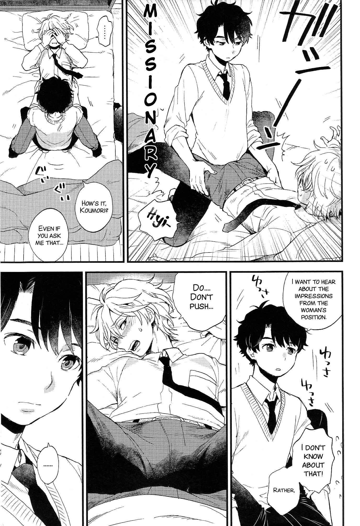 Page 12 Chapter Unknown_a81d Aldnoah.Zero - Dare ni mo Ienai Iroiro-goto (Doujinshi)