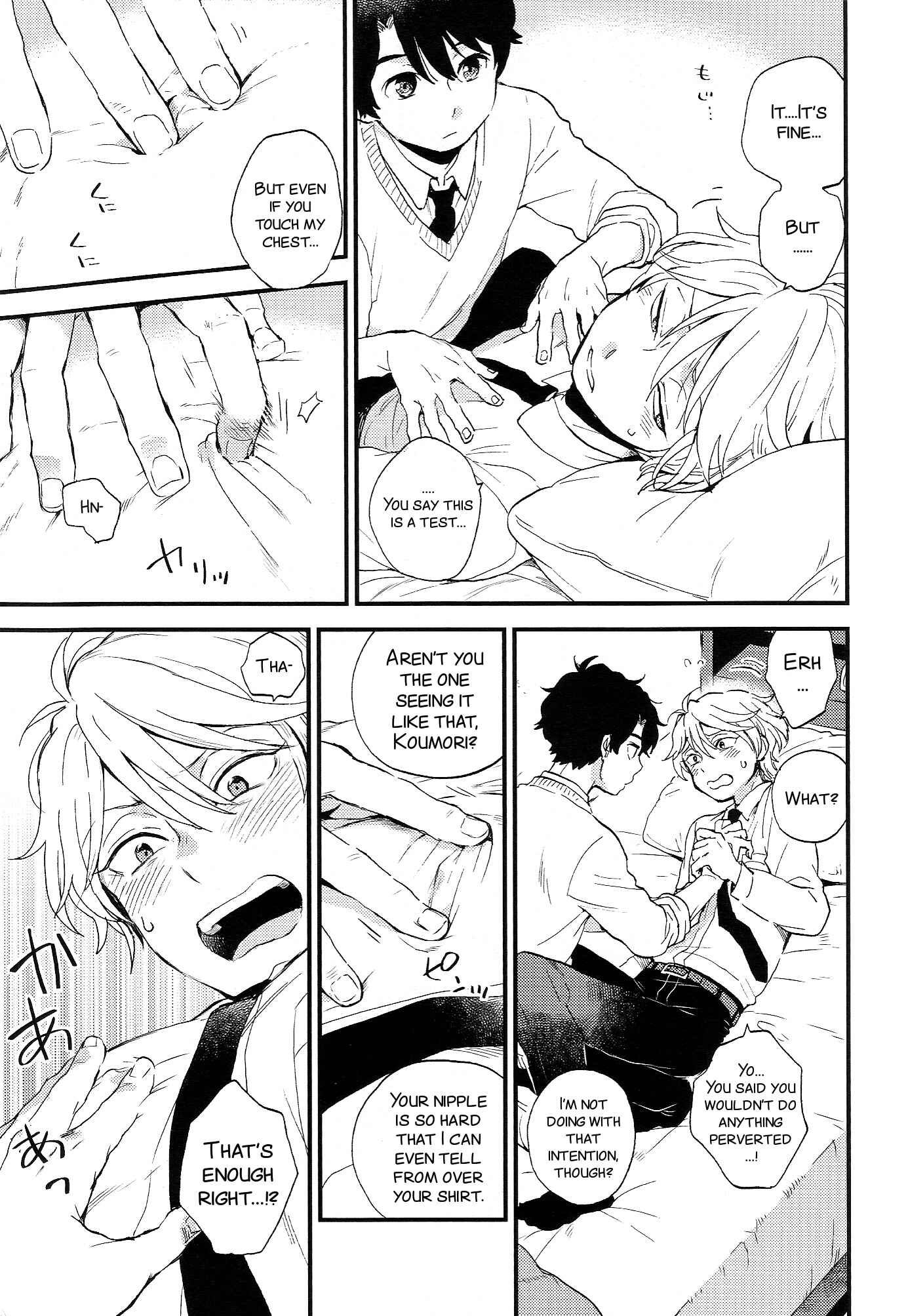 Page 14 Chapter Unknown_a81d Aldnoah.Zero - Dare ni mo Ienai Iroiro-goto (Doujinshi)