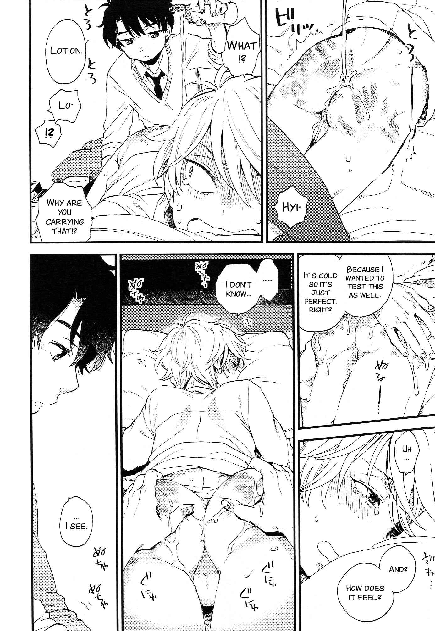 Page 17 Chapter Unknown_a81d Aldnoah.Zero - Dare ni mo Ienai Iroiro-goto (Doujinshi)