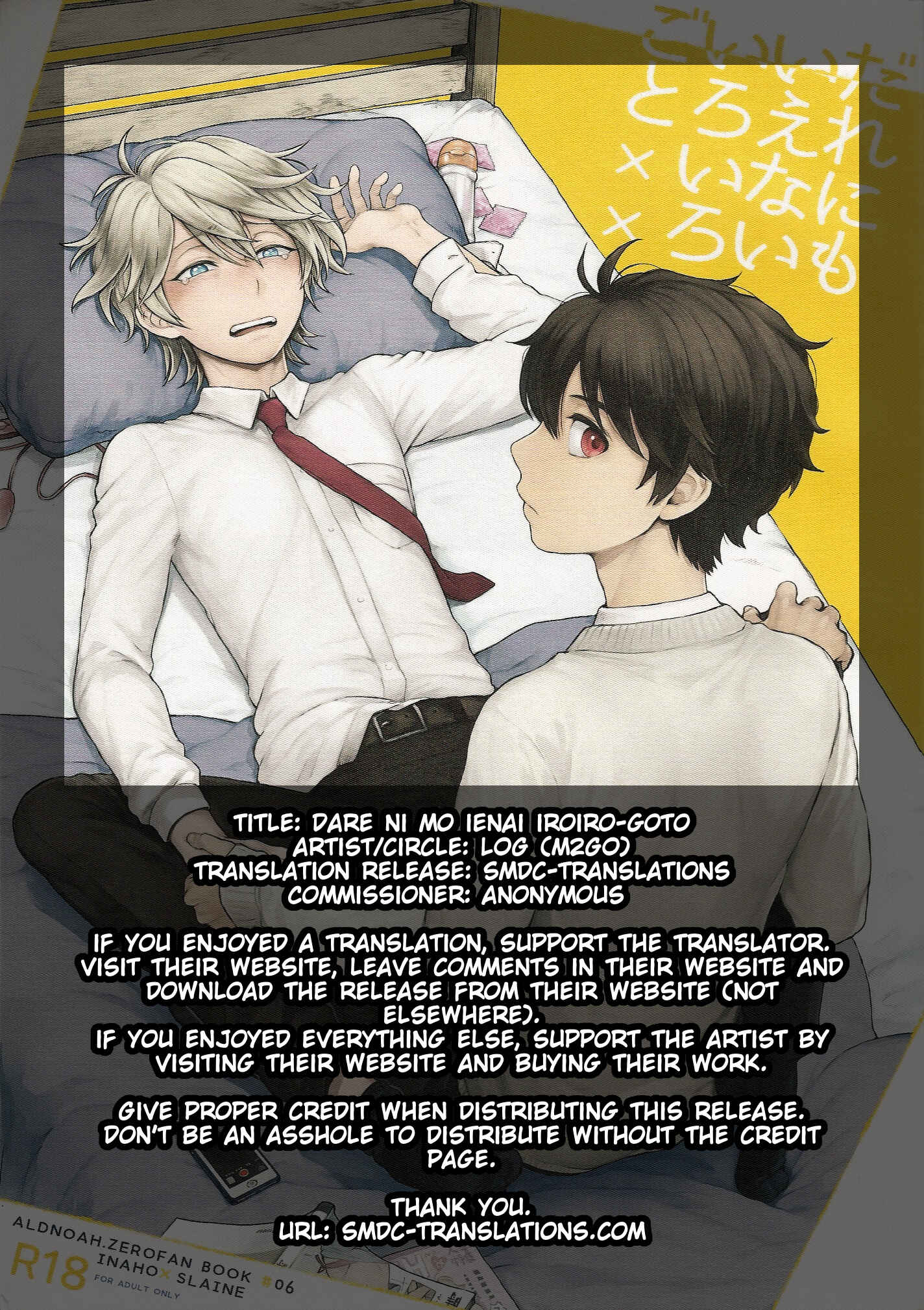 Page 2 Chapter Unknown_a81d Aldnoah.Zero - Dare ni mo Ienai Iroiro-goto (Doujinshi)