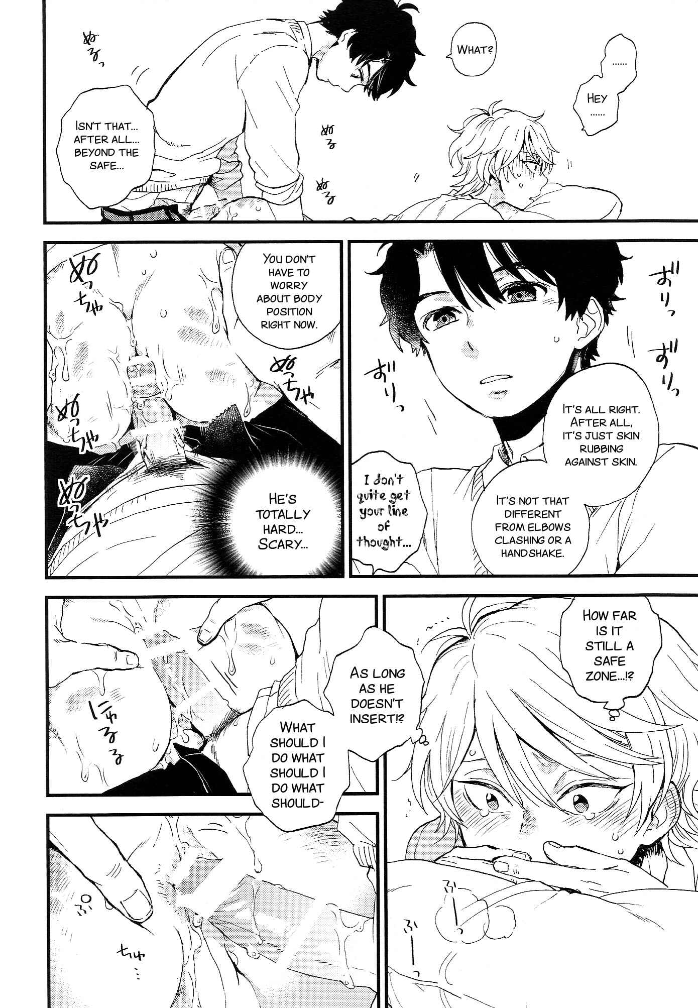 Page 21 Chapter Unknown_a81d Aldnoah.Zero - Dare ni mo Ienai Iroiro-goto (Doujinshi)