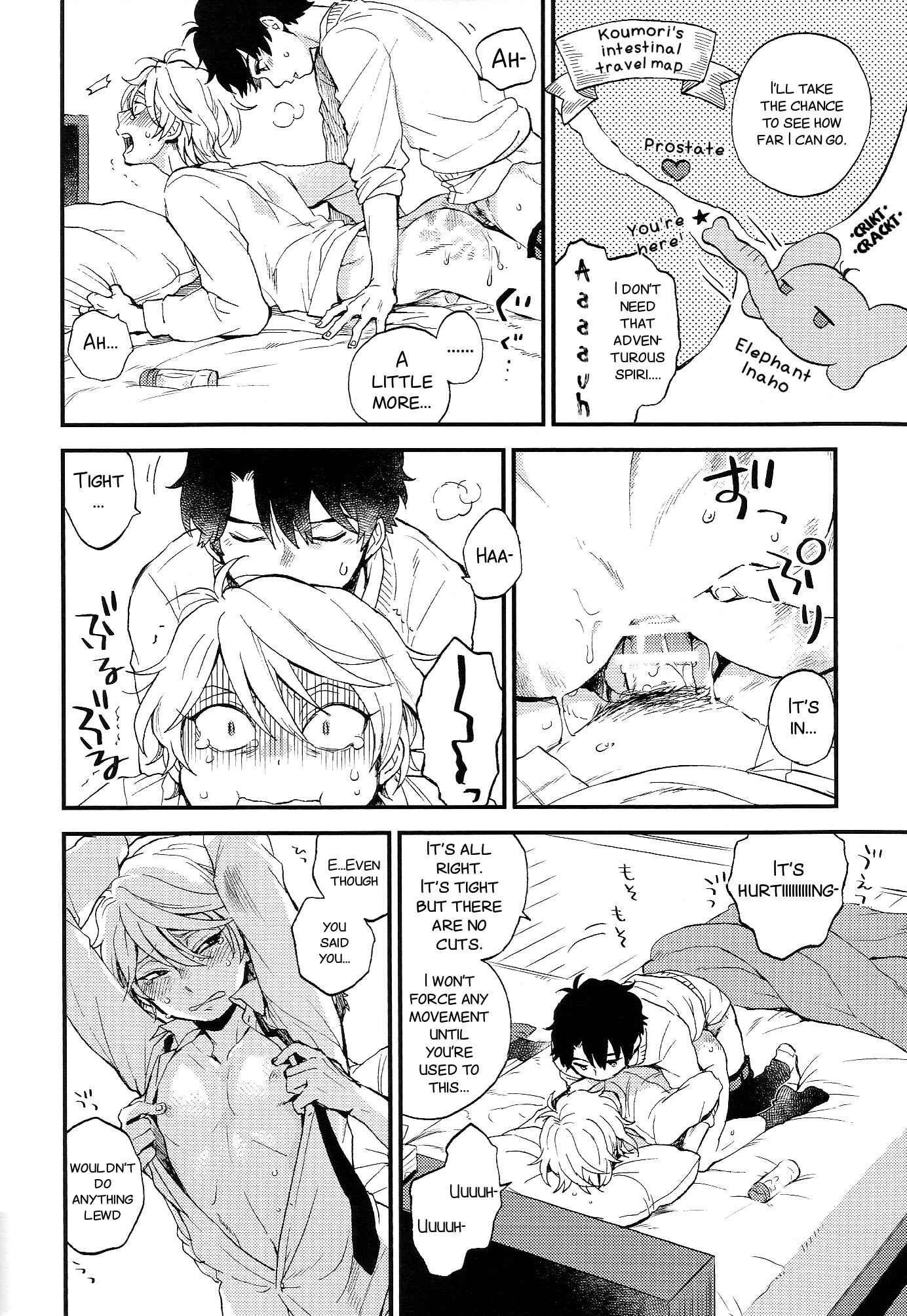 Page 23 Chapter Unknown_a81d Aldnoah.Zero - Dare ni mo Ienai Iroiro-goto (Doujinshi)