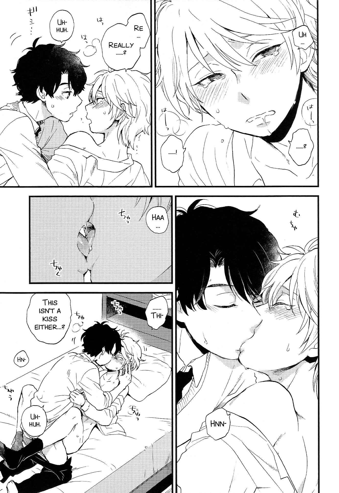 Page 26 Chapter Unknown_a81d Aldnoah.Zero - Dare ni mo Ienai Iroiro-goto (Doujinshi)