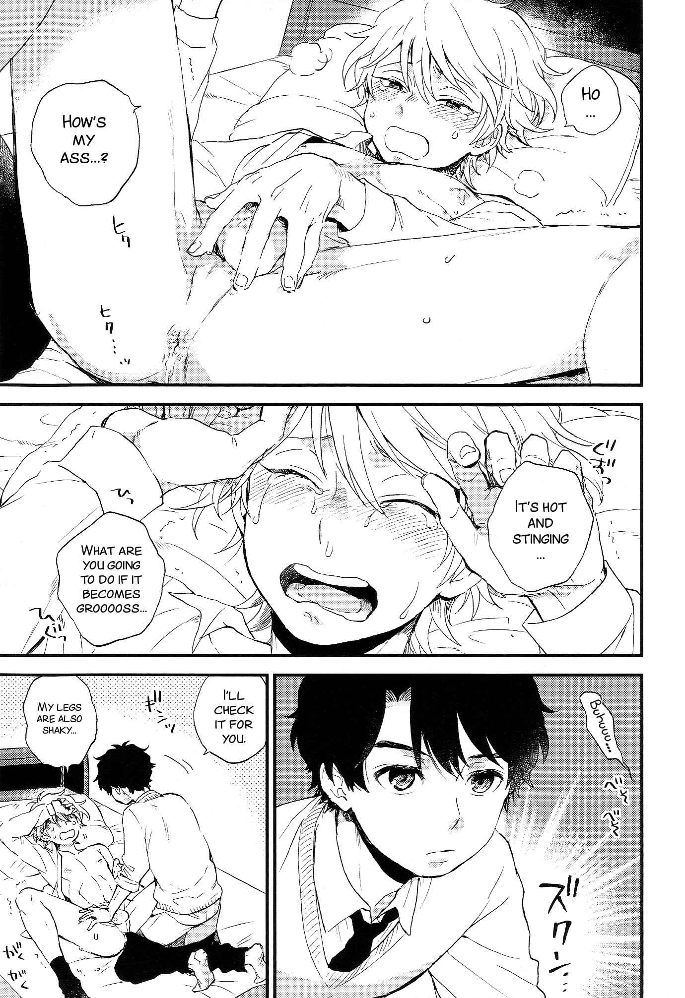 Page 32 Chapter Unknown_a81d Aldnoah.Zero - Dare ni mo Ienai Iroiro-goto (Doujinshi)