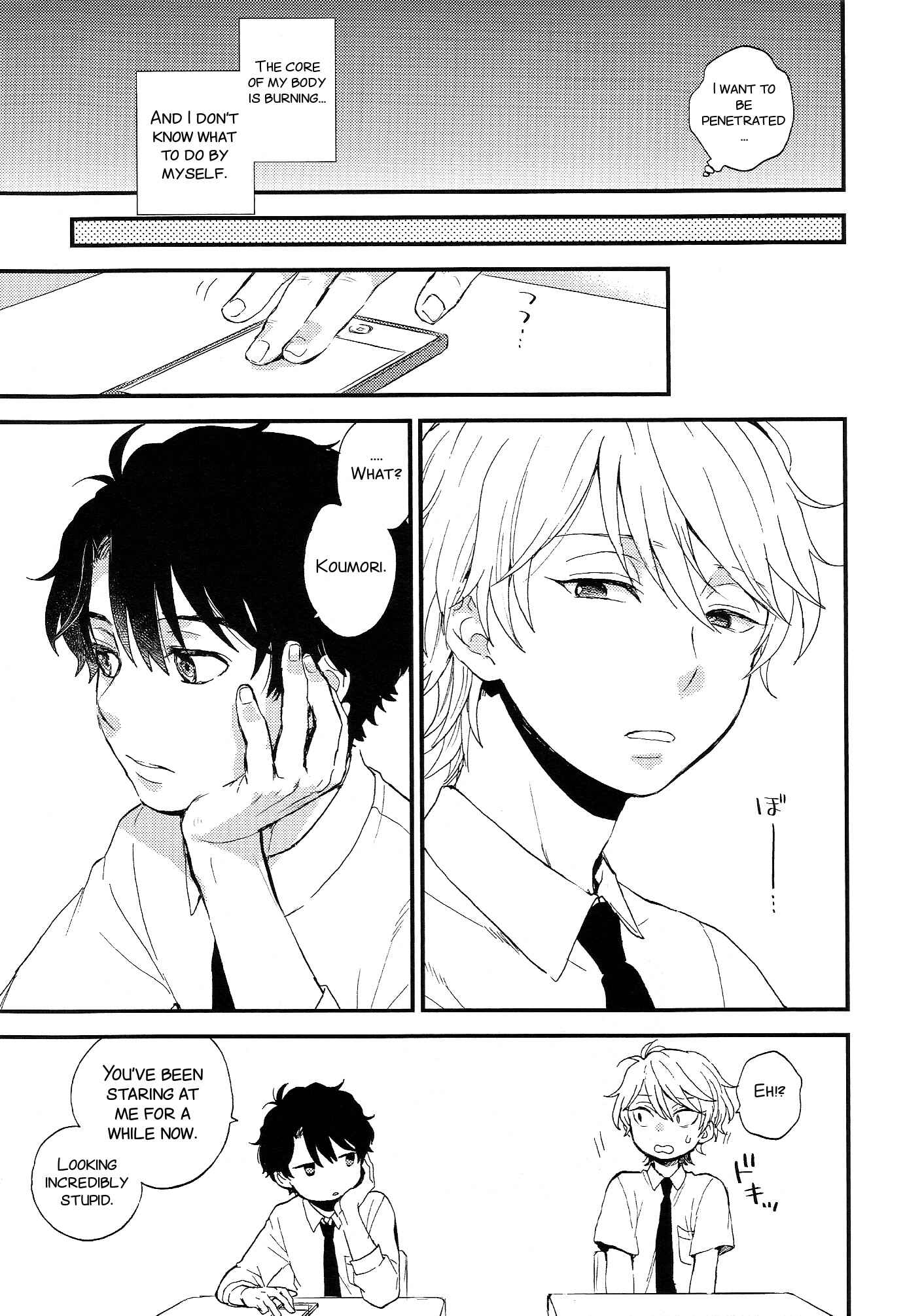 Page 38 Chapter Unknown_a81d Aldnoah.Zero - Dare ni mo Ienai Iroiro-goto (Doujinshi)