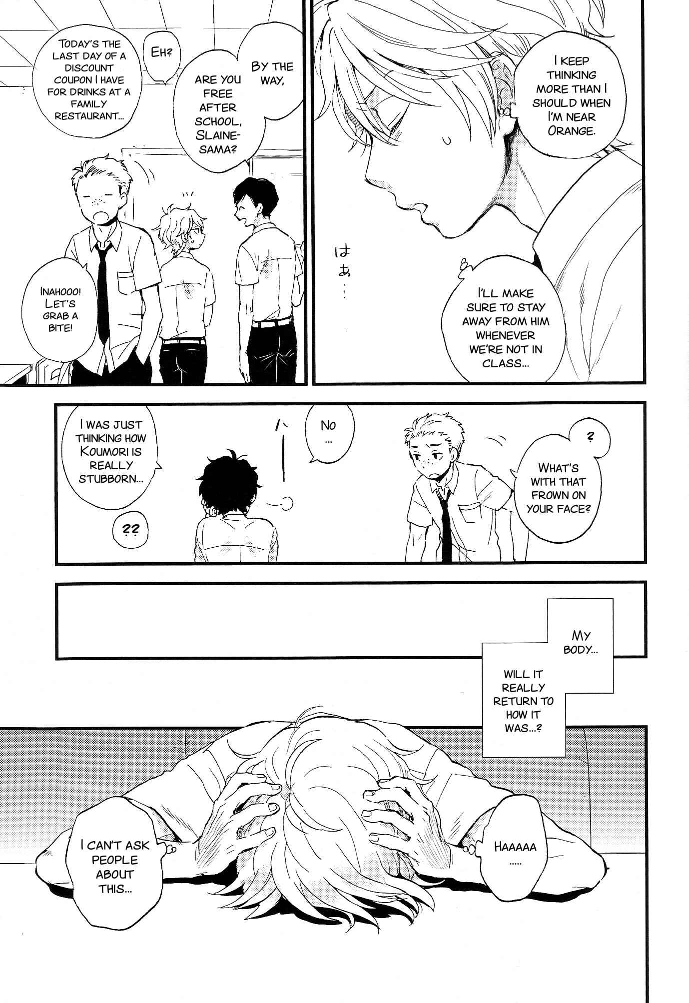 Page 40 Chapter Unknown_a81d Aldnoah.Zero - Dare ni mo Ienai Iroiro-goto (Doujinshi)