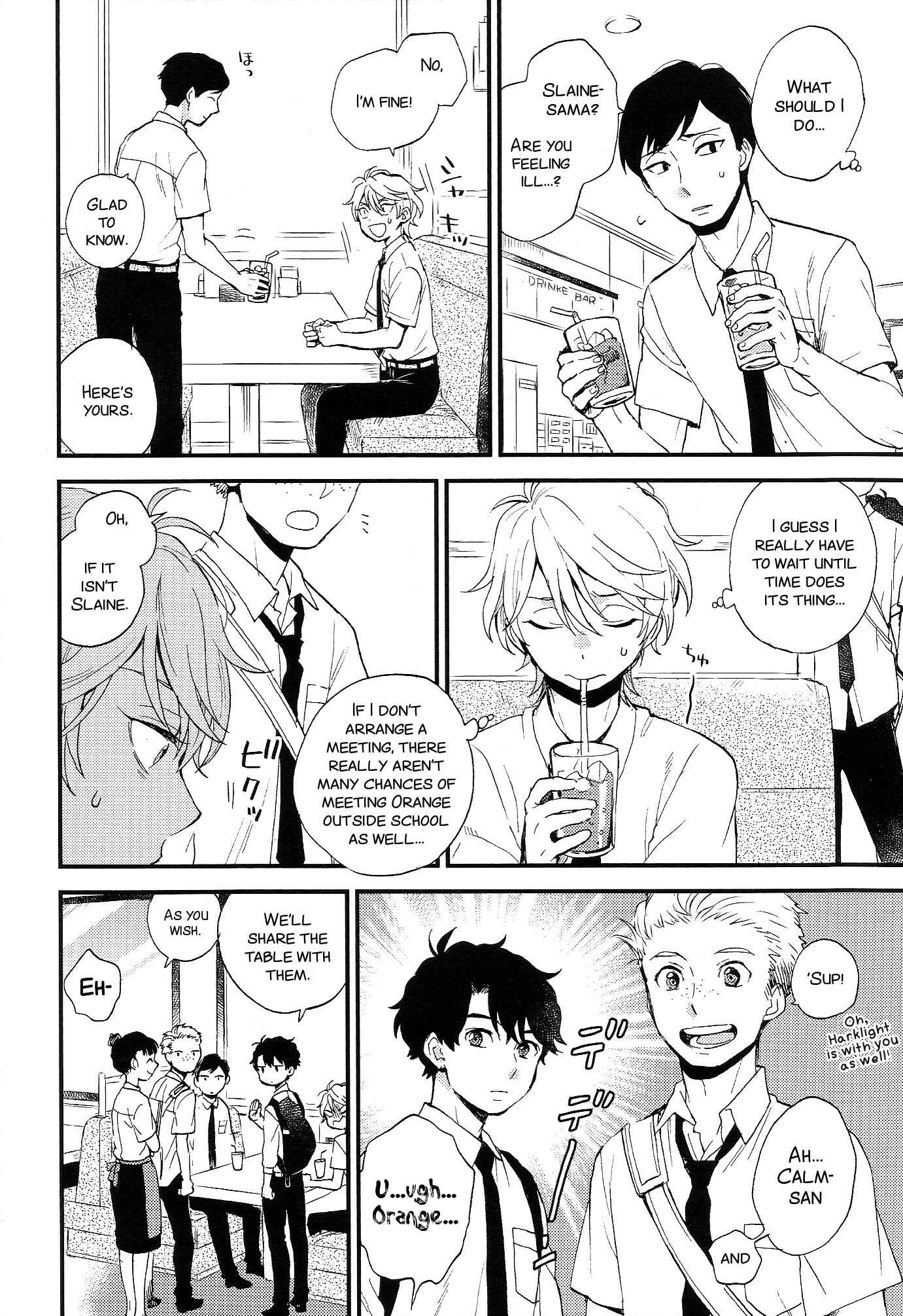 Page 41 Chapter Unknown_a81d Aldnoah.Zero - Dare ni mo Ienai Iroiro-goto (Doujinshi)
