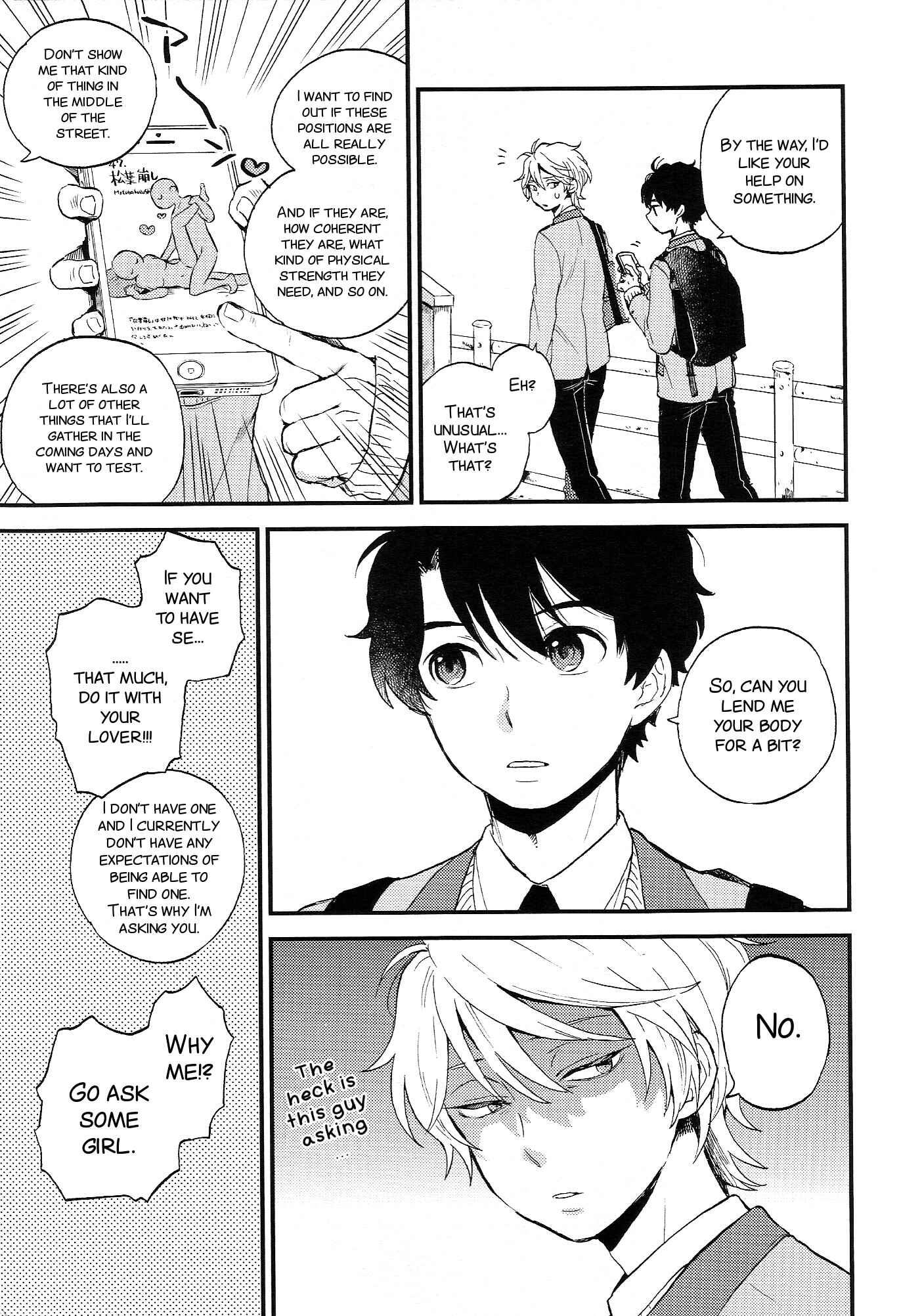 Page 6 Chapter Unknown_a81d Aldnoah.Zero - Dare ni mo Ienai Iroiro-goto (Doujinshi)