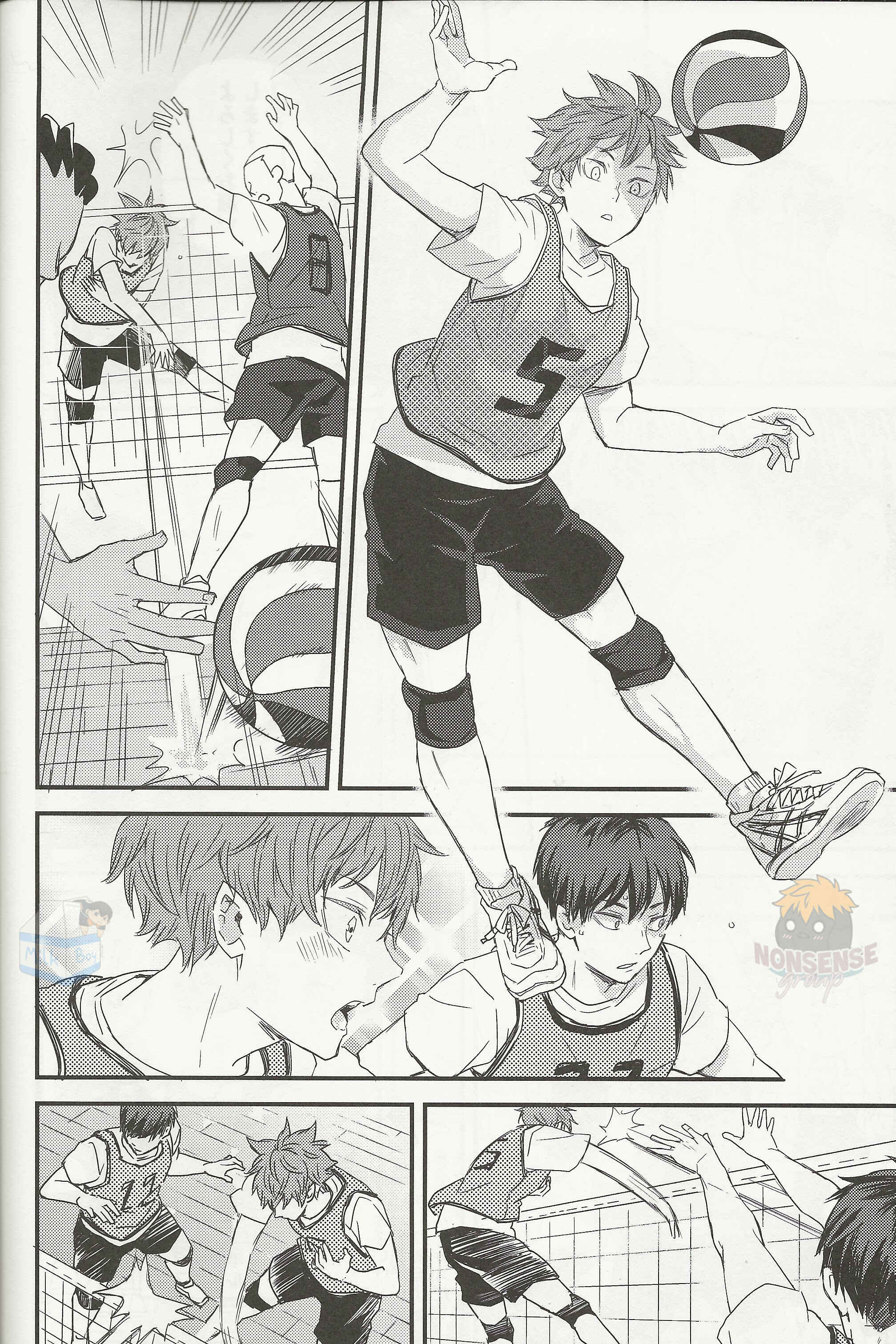 Page 33 Chapter 2 Haikyu!! - Fish Swimming in the Sky (Doujinshi)