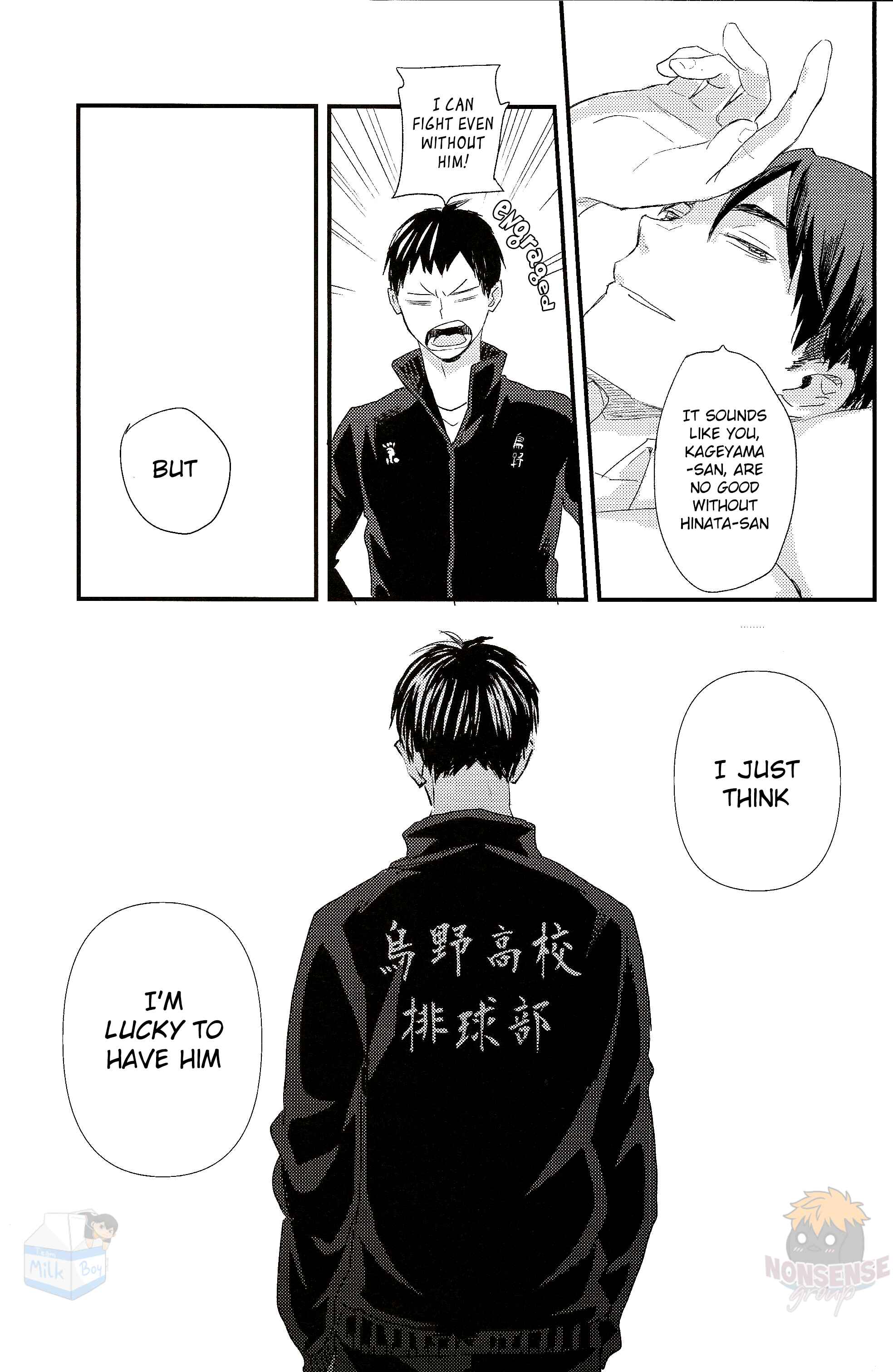 Page 69 Chapter 2 Haikyu!! - Fish Swimming in the Sky (Doujinshi)
