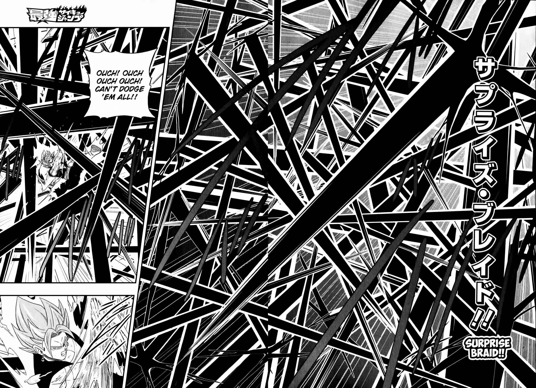 Page 17 Chapter 5 Super Dragon Ball Heroes: Big Bang Mission!!!