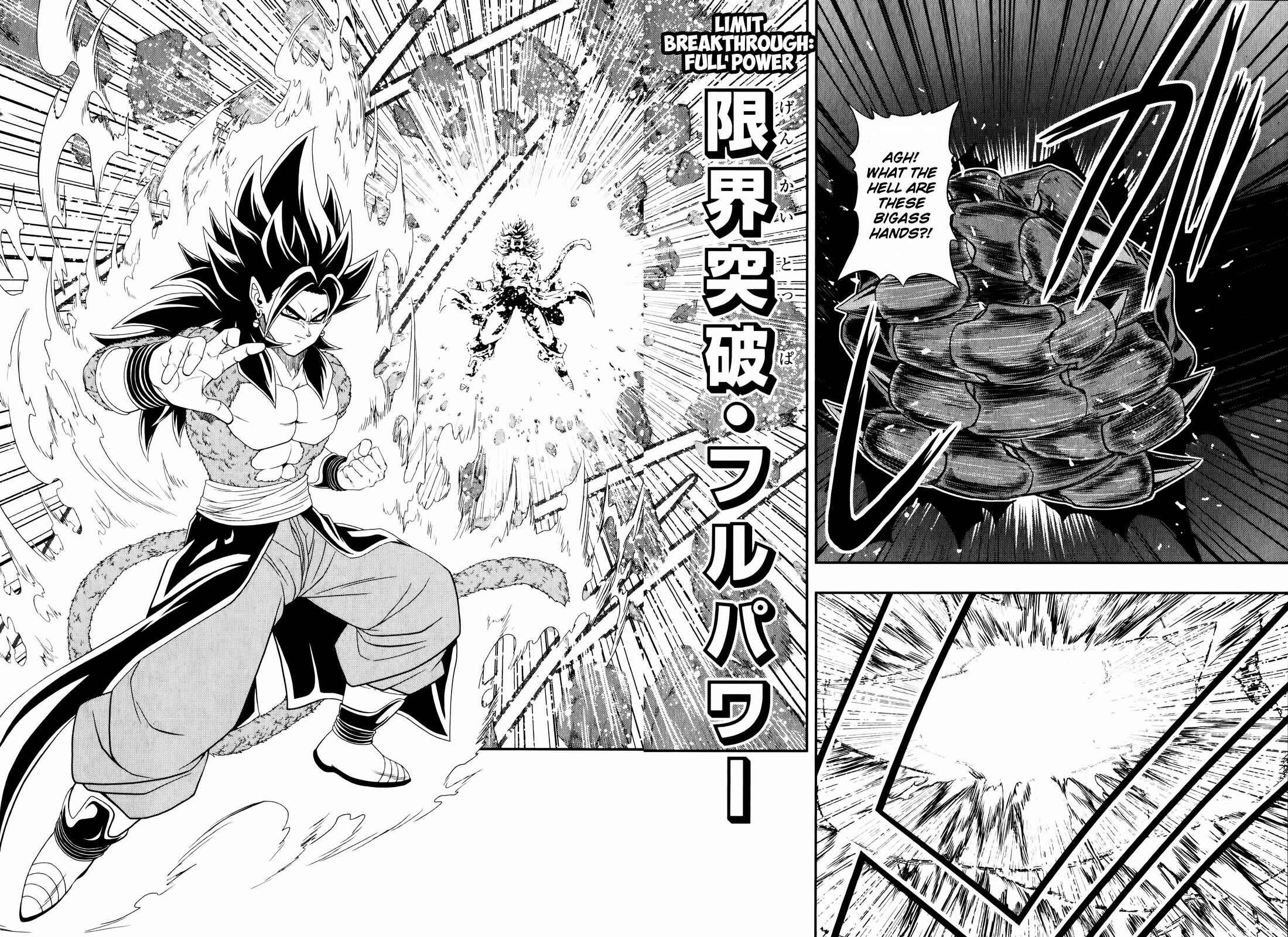 Page 32 Chapter 5 Super Dragon Ball Heroes: Big Bang Mission!!!